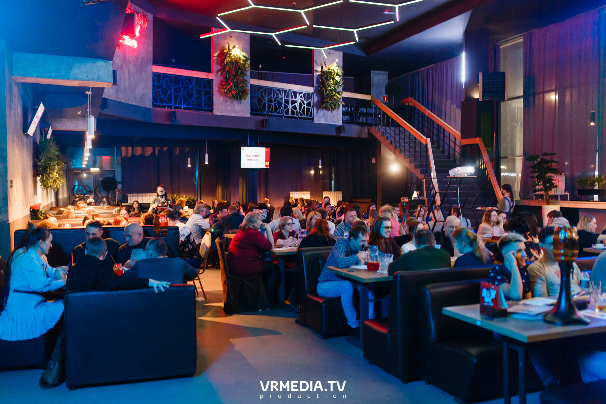 WOW QUIZ в баре «DOSKI»