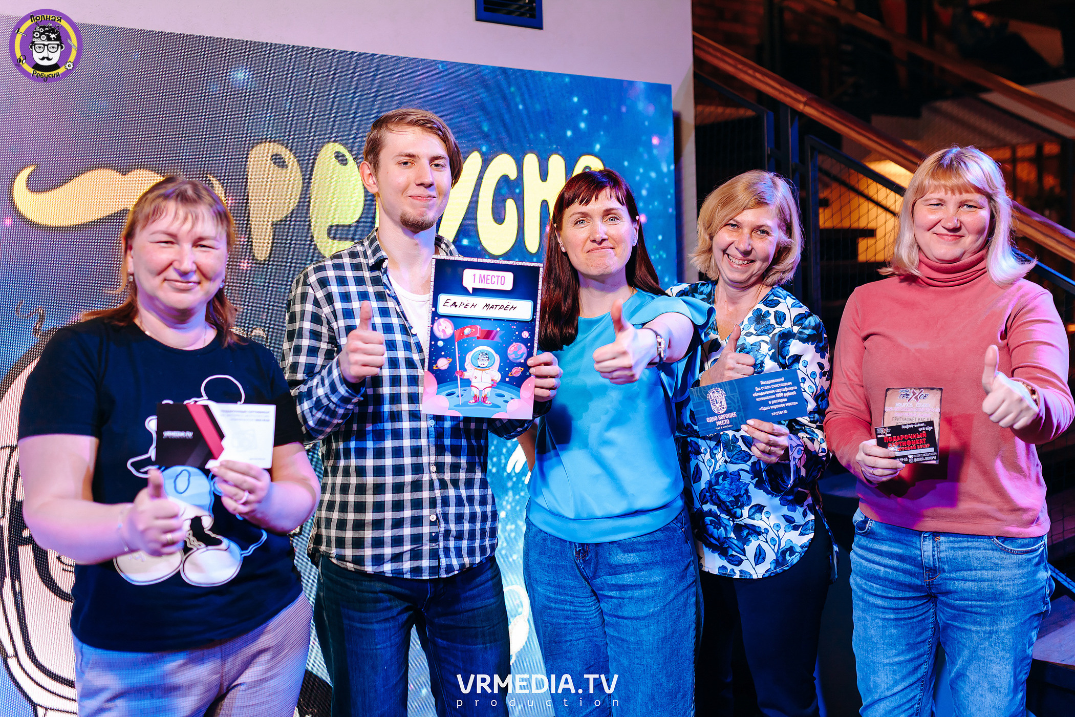 Полная ребусня. Космическая ребусня