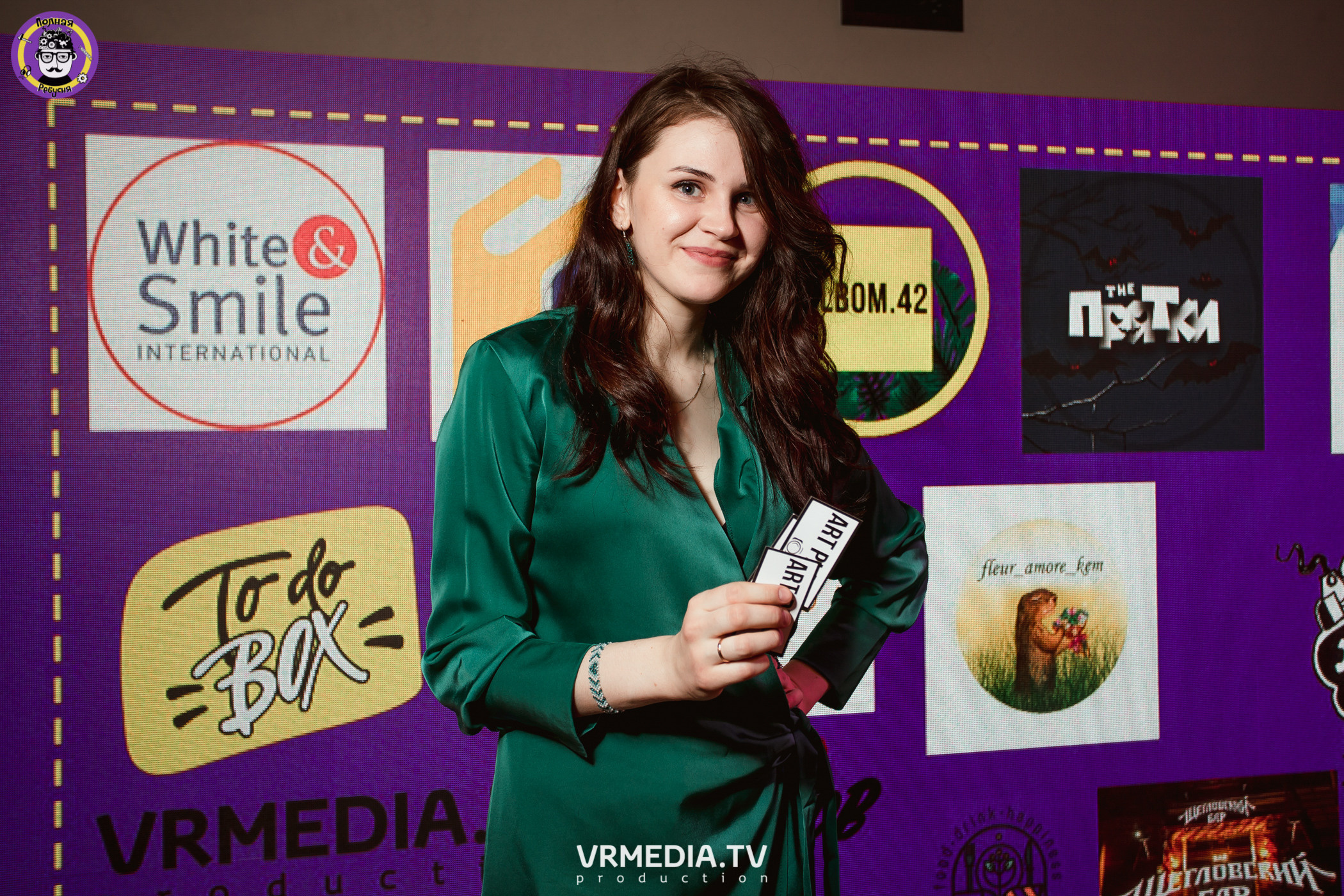 Полная ребусня