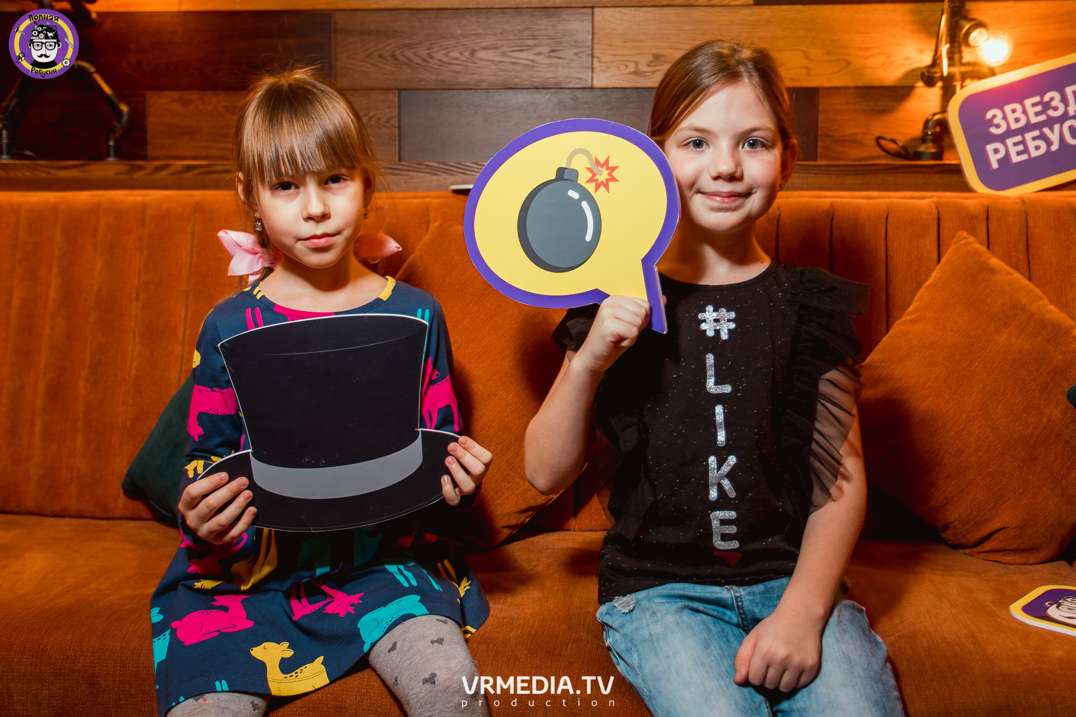 Полная ребусня. Новогодняя семейная ребусня