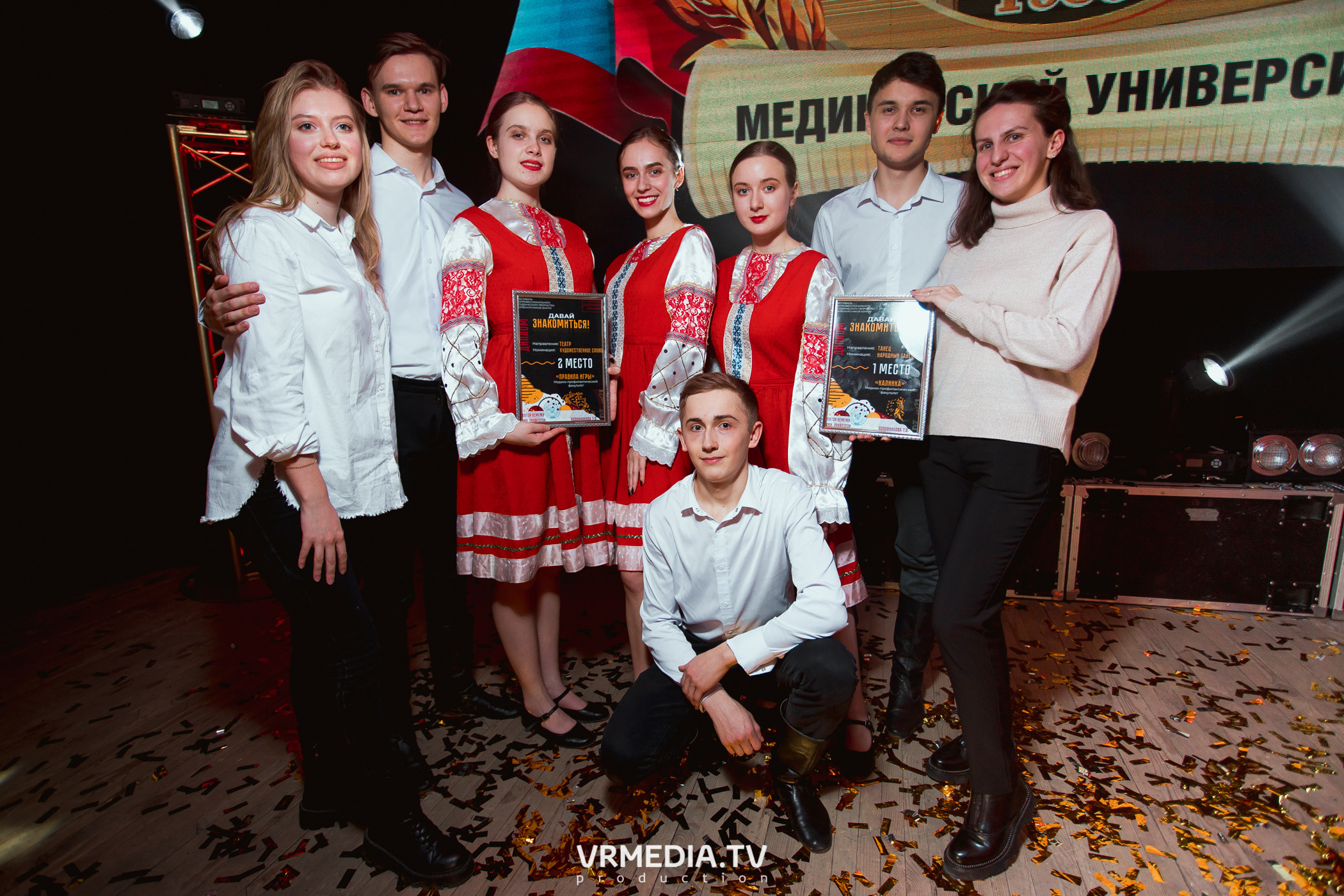 Гала-концерт фестиваля первокурсников «Давай Знакомиться» в КемГМУ