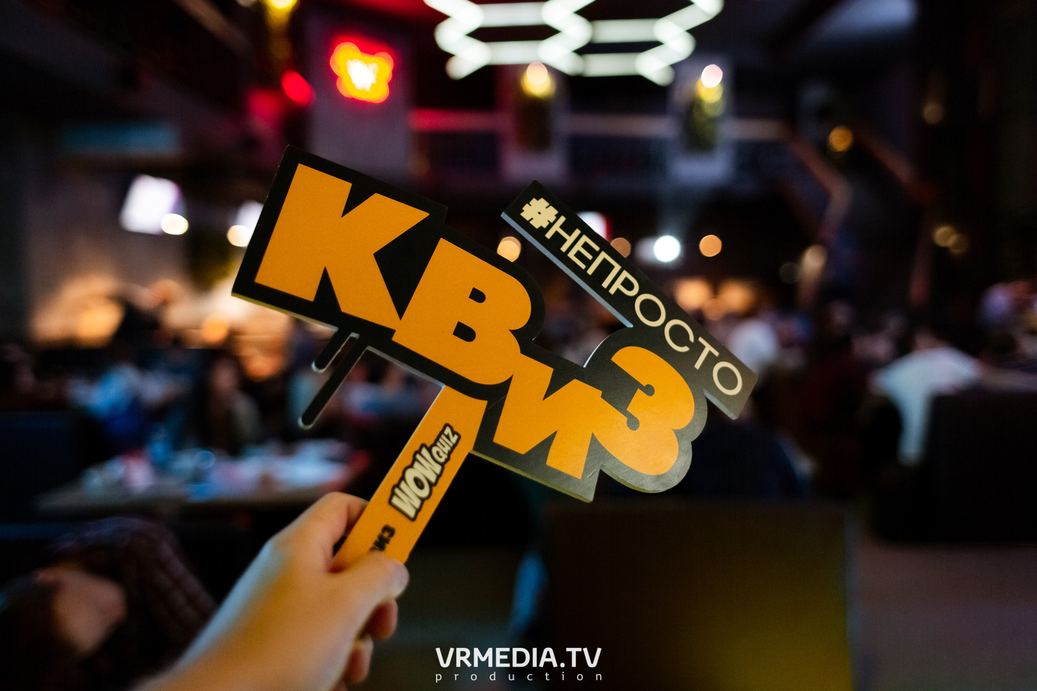 WOW QUIZ в баре «DOSKI»