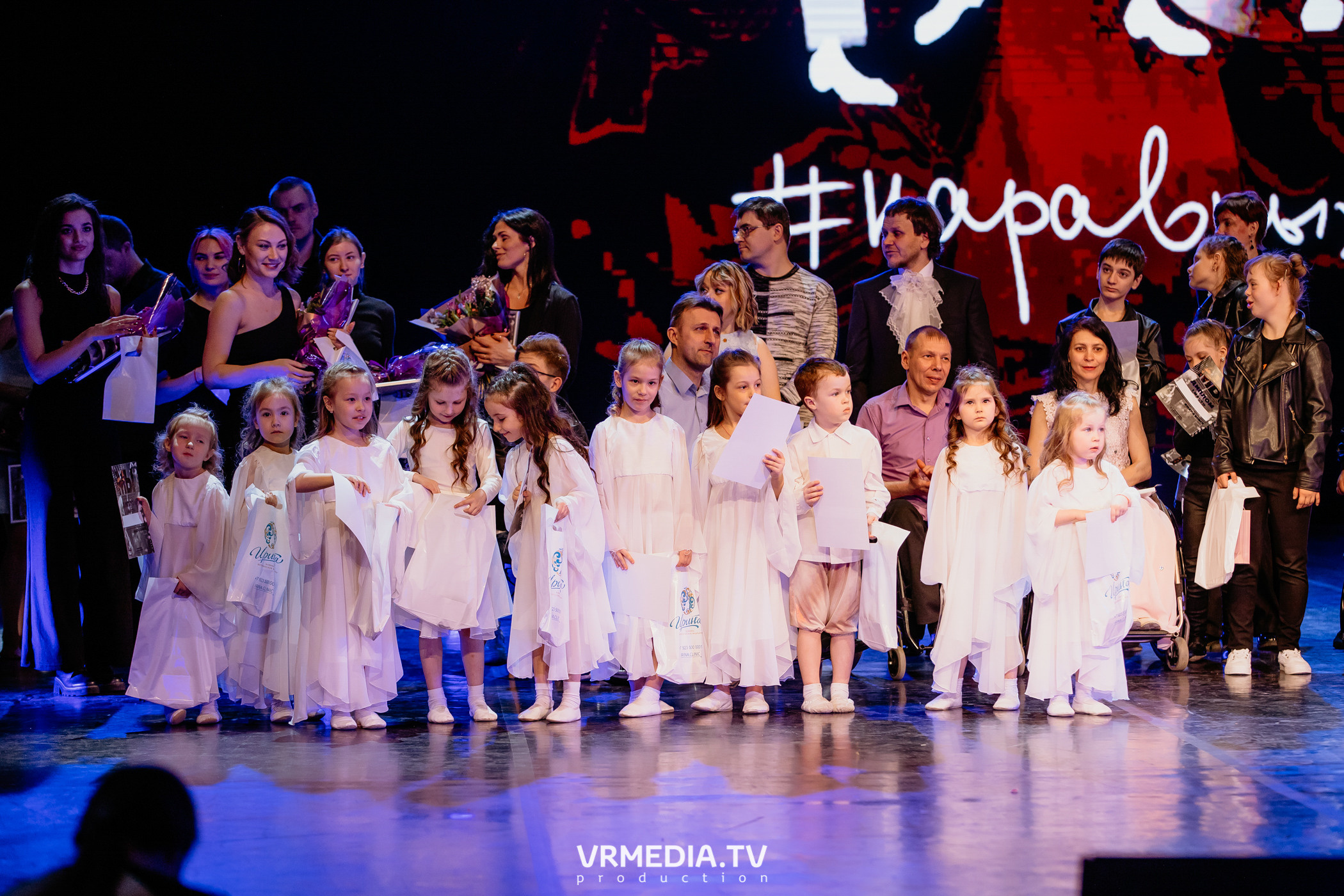 Всероссийский благотворительный танцевальный фестиваль «МЫ»