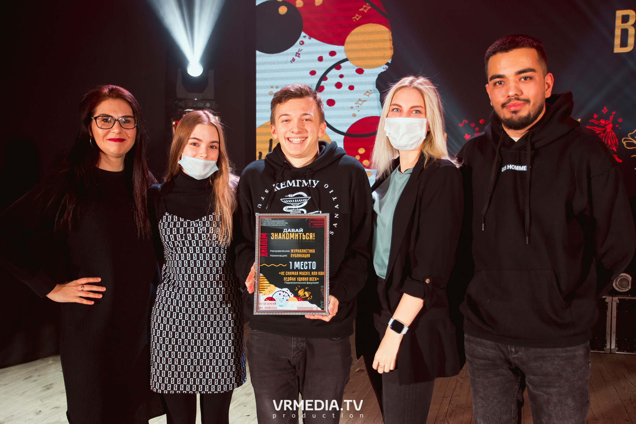 Гала-концерт фестиваля первокурсников «Давай Знакомиться» в КемГМУ