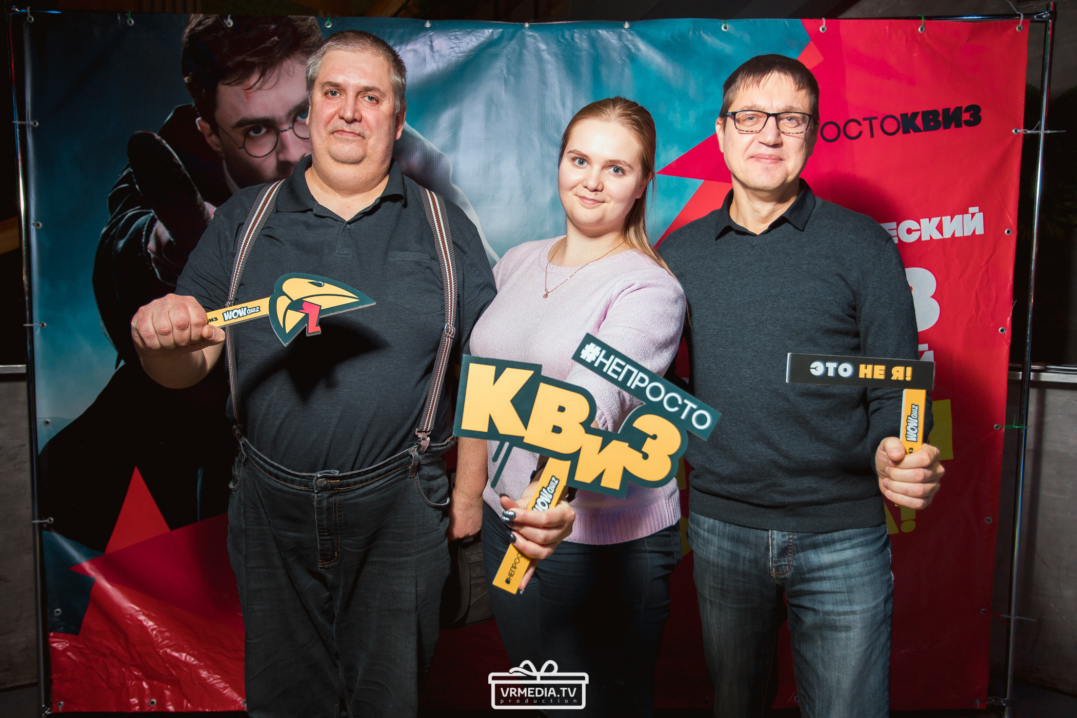 WOW QUIZ в баре «DOSKI»