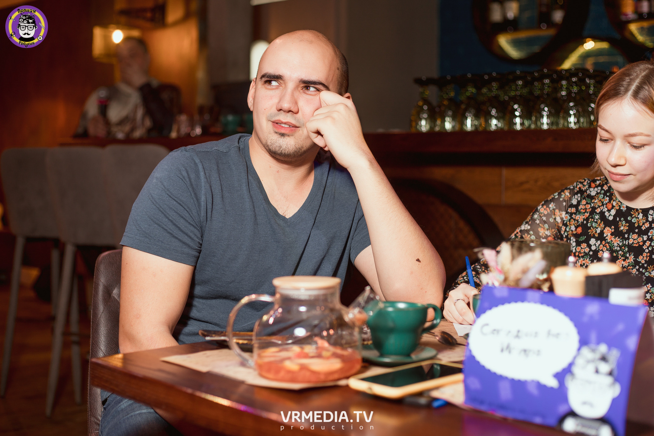 Полная ребусня