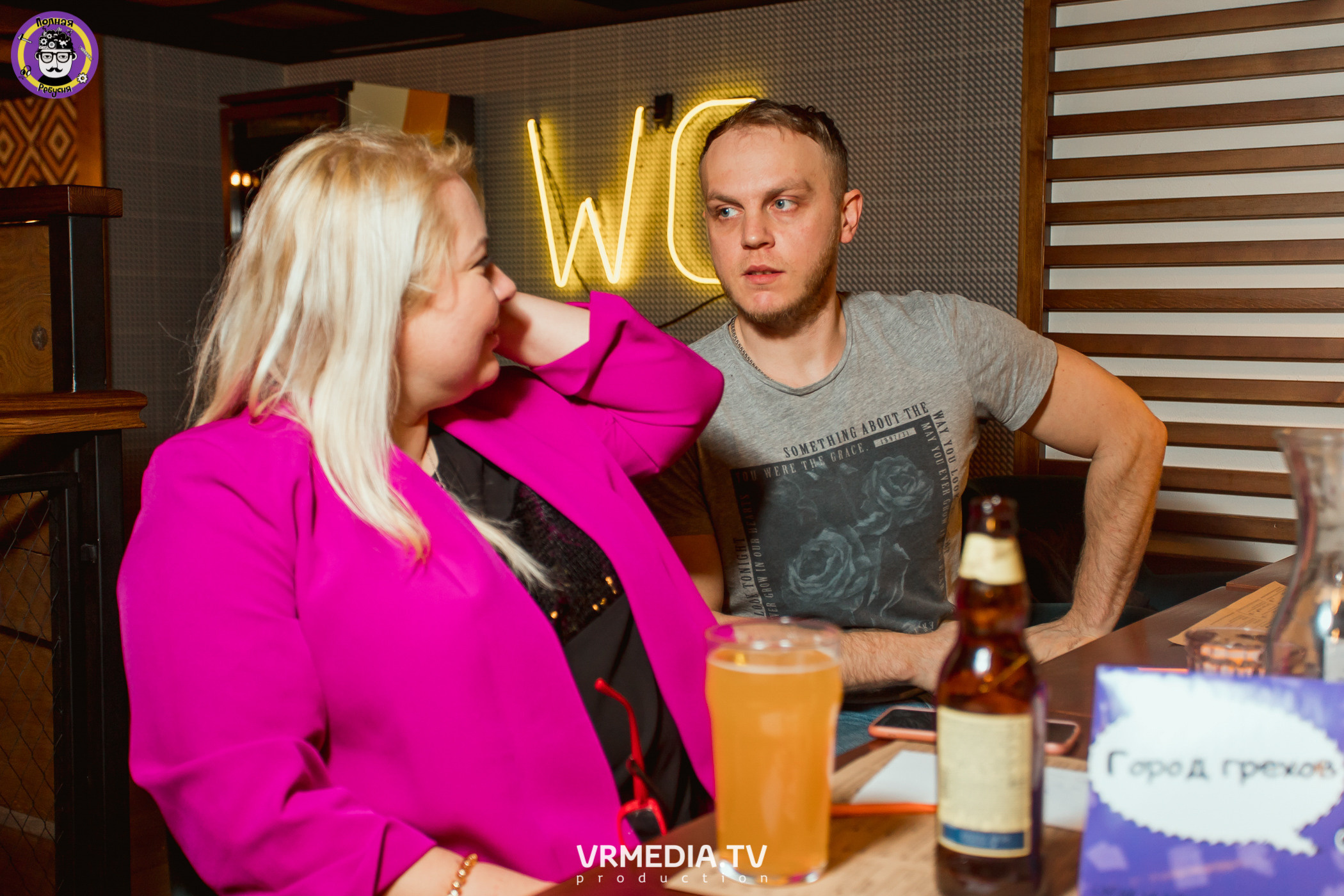 Полная ребусня. Новогодняя семейная ребусня