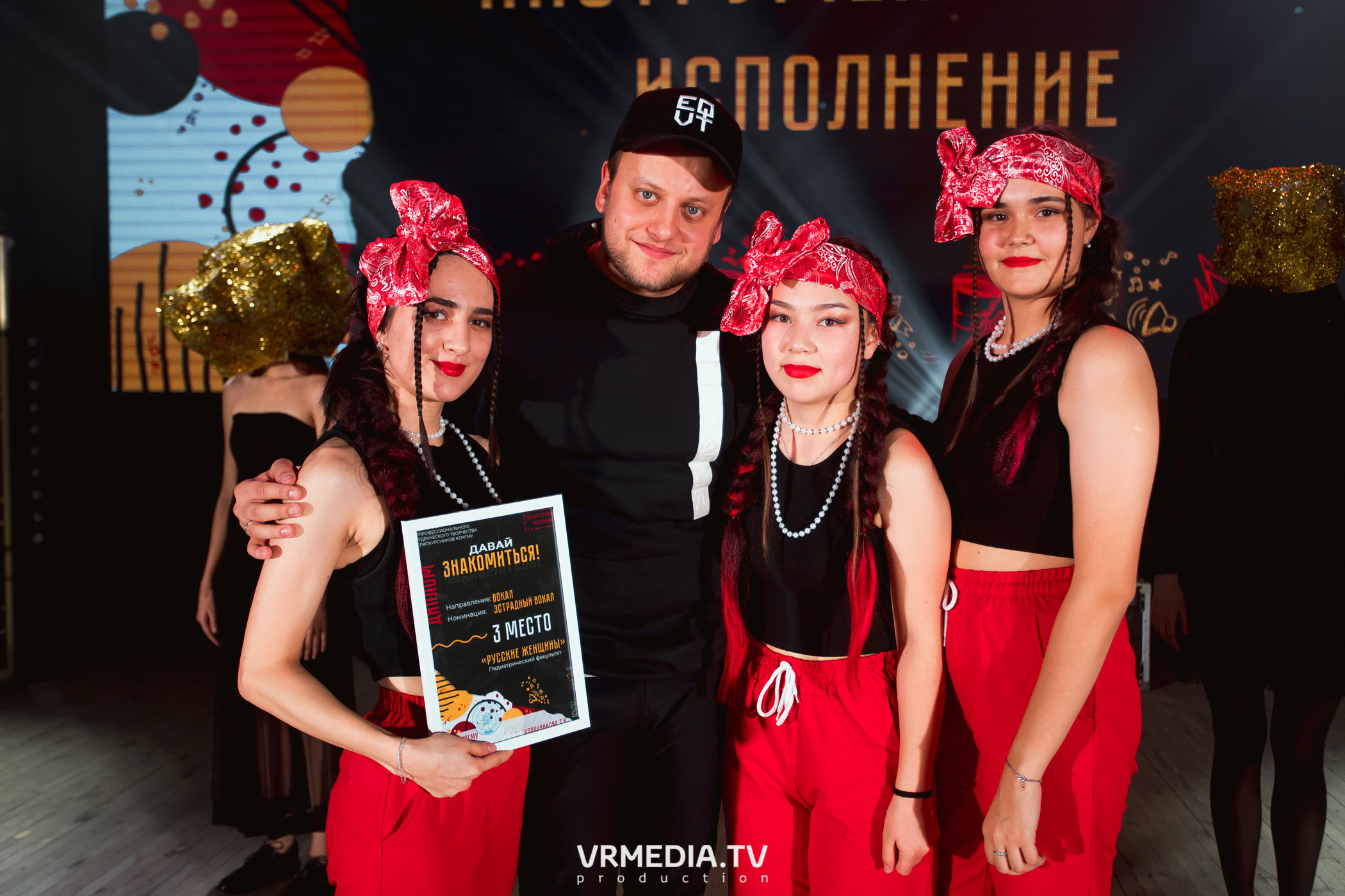 Гала-концерт фестиваля первокурсников «Давай Знакомиться» в КемГМУ