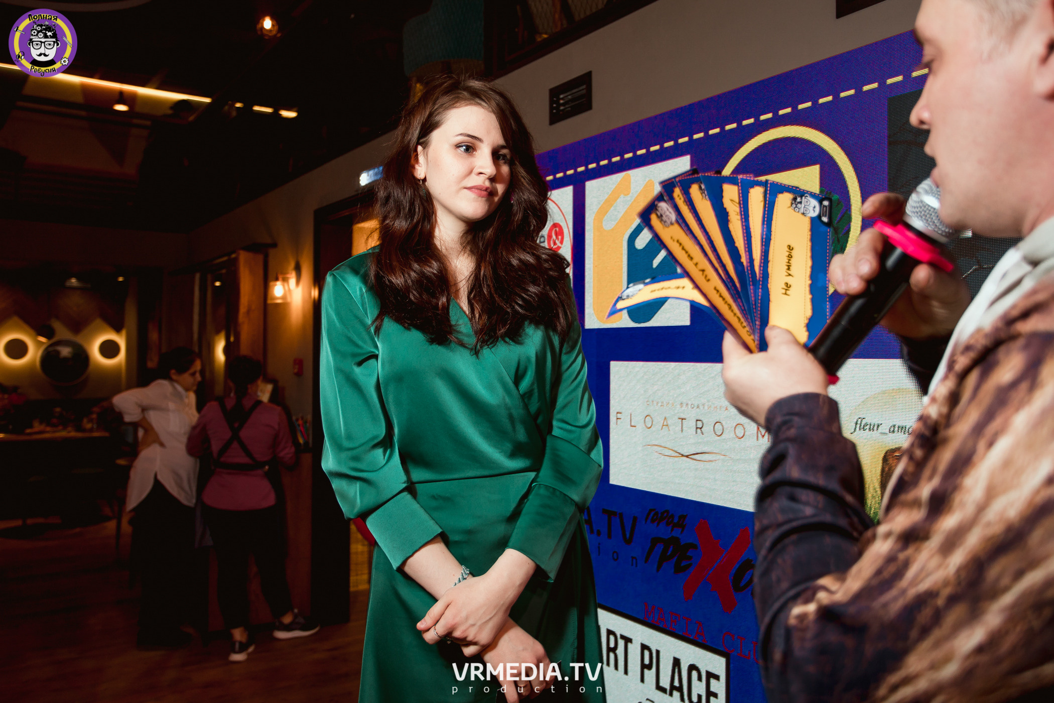 Полная ребусня