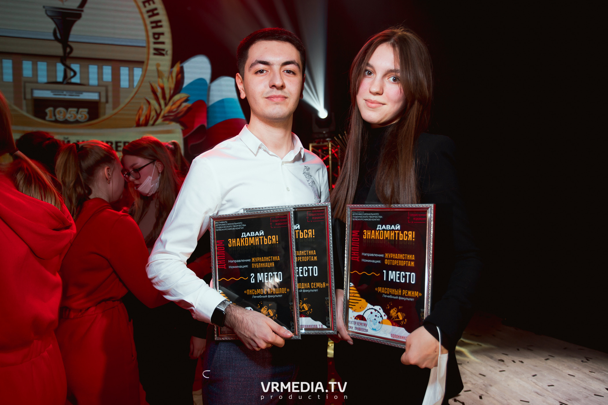 Гала-концерт фестиваля первокурсников «Давай Знакомиться» в КемГМУ