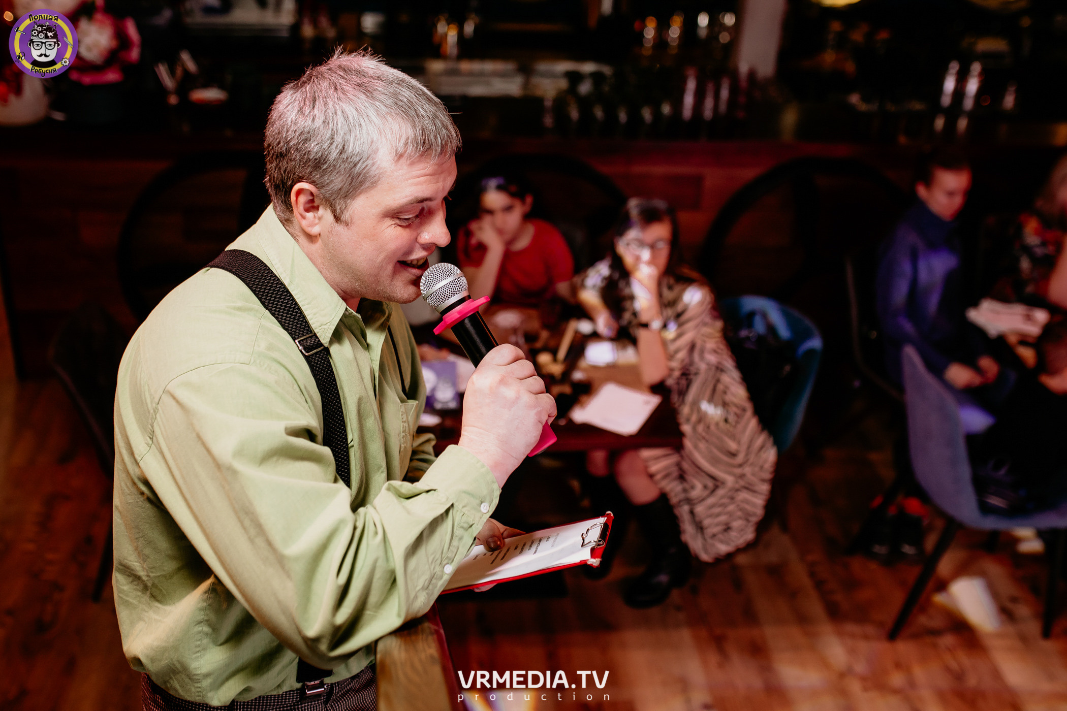 Полная ребусня