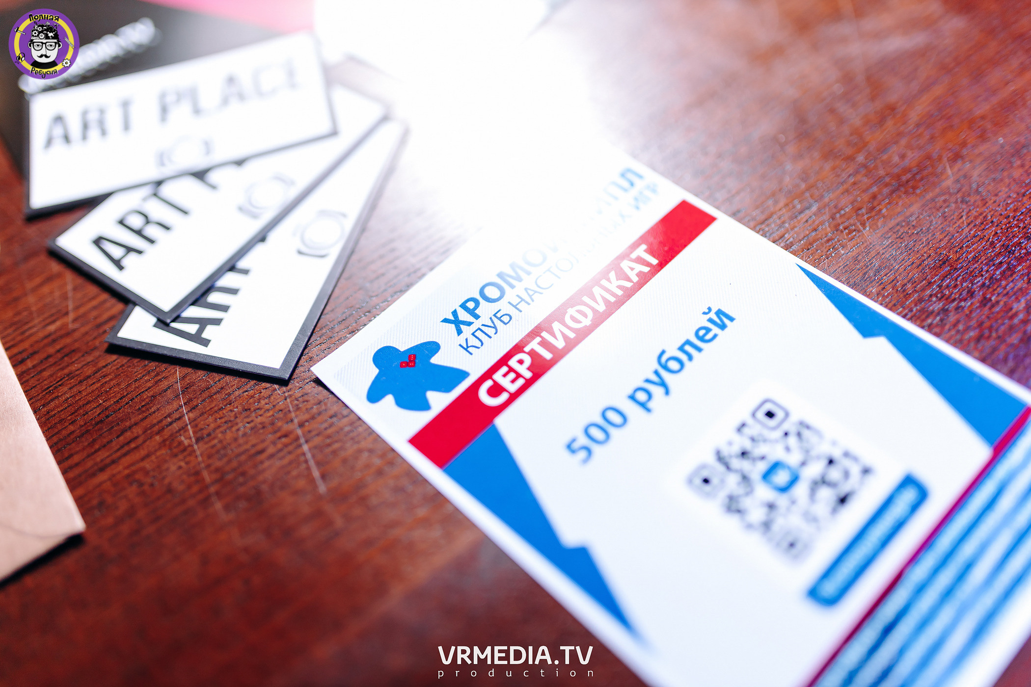 Полная ребусня. Космическая ребусня