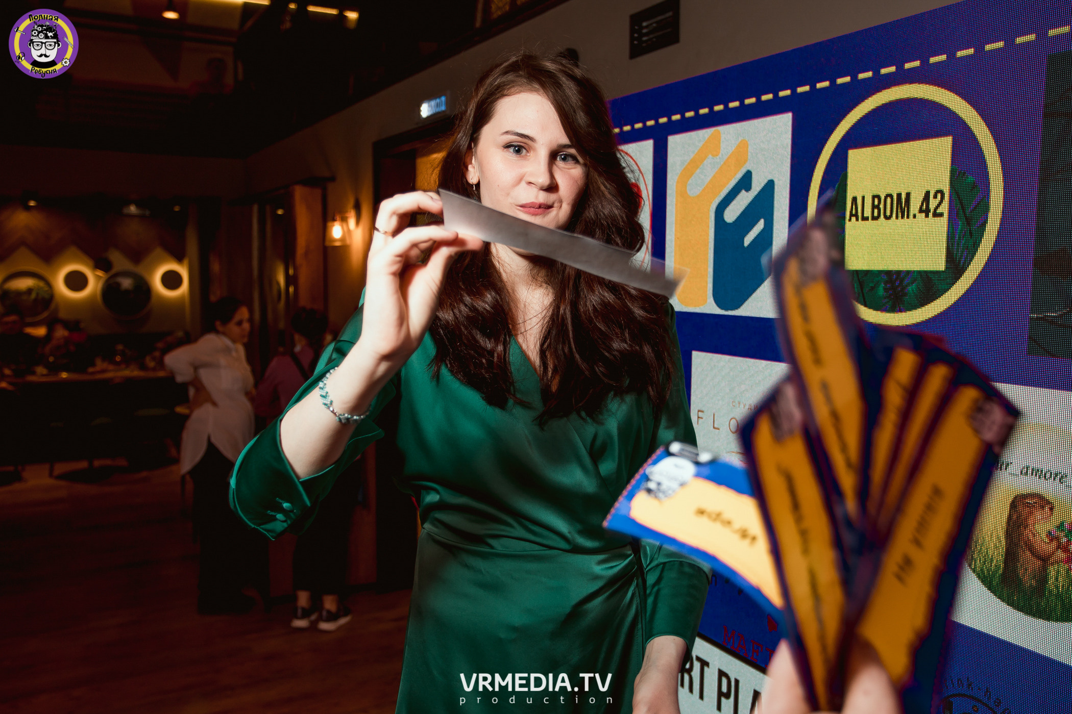 Полная ребусня