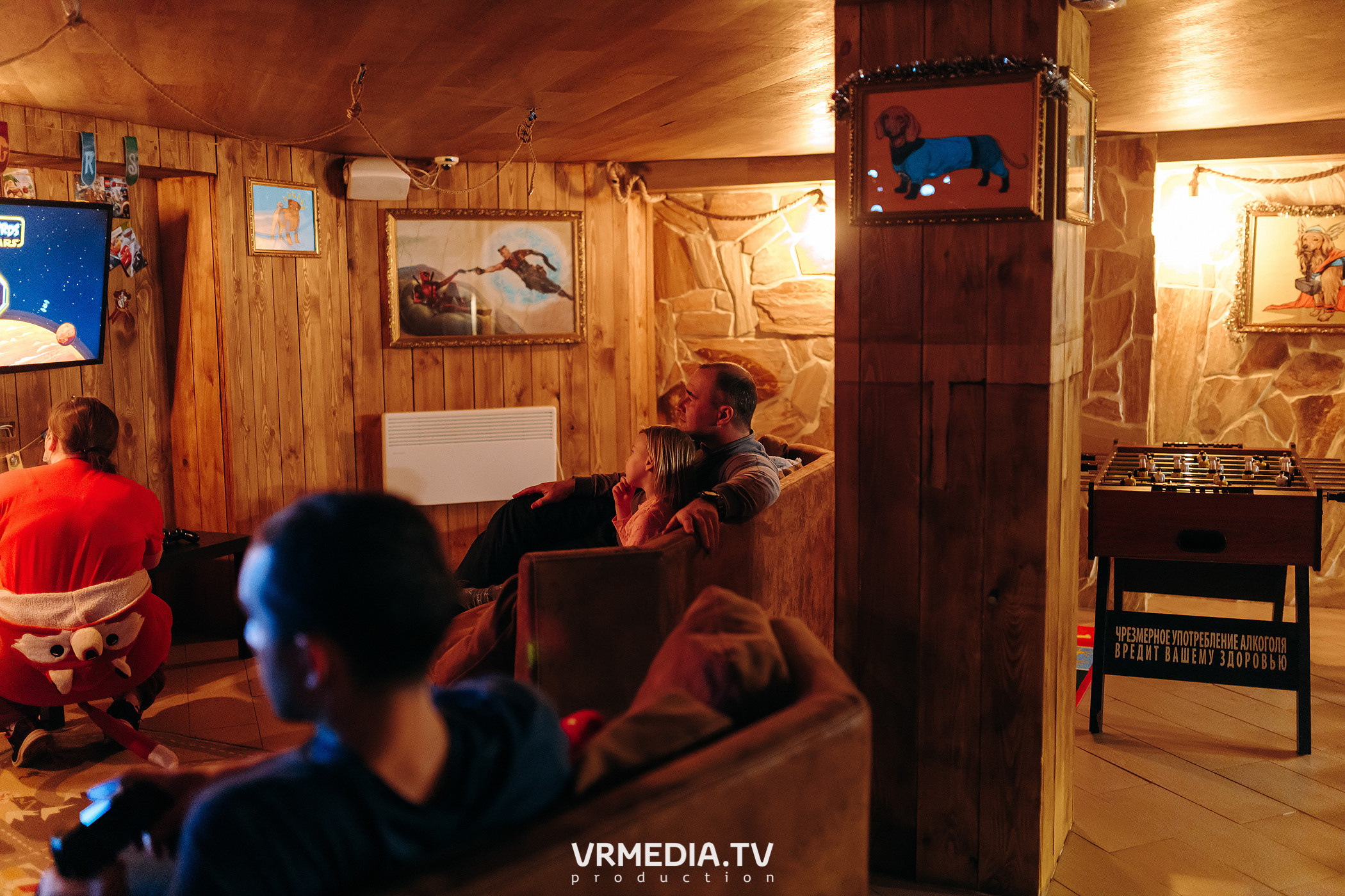 Выходные в «Alpen Club»