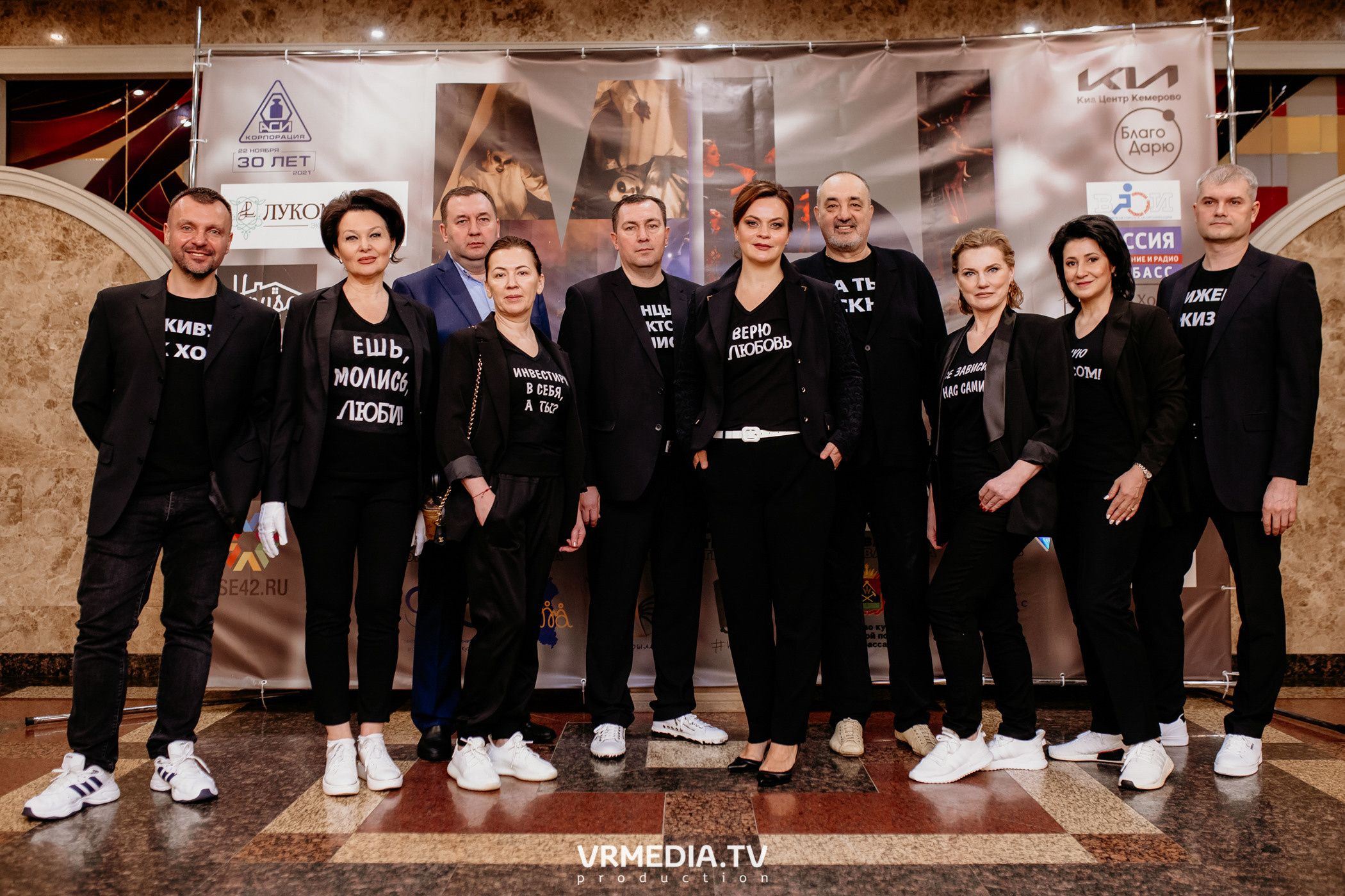 Всероссийский благотворительный танцевальный фестиваль «МЫ»