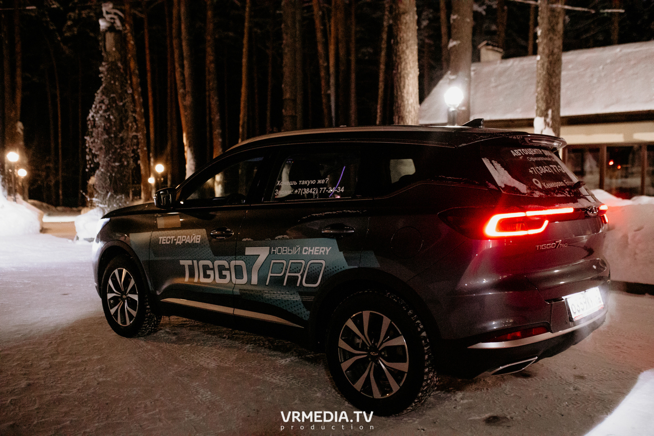 Kuzbass Business Awards 2022