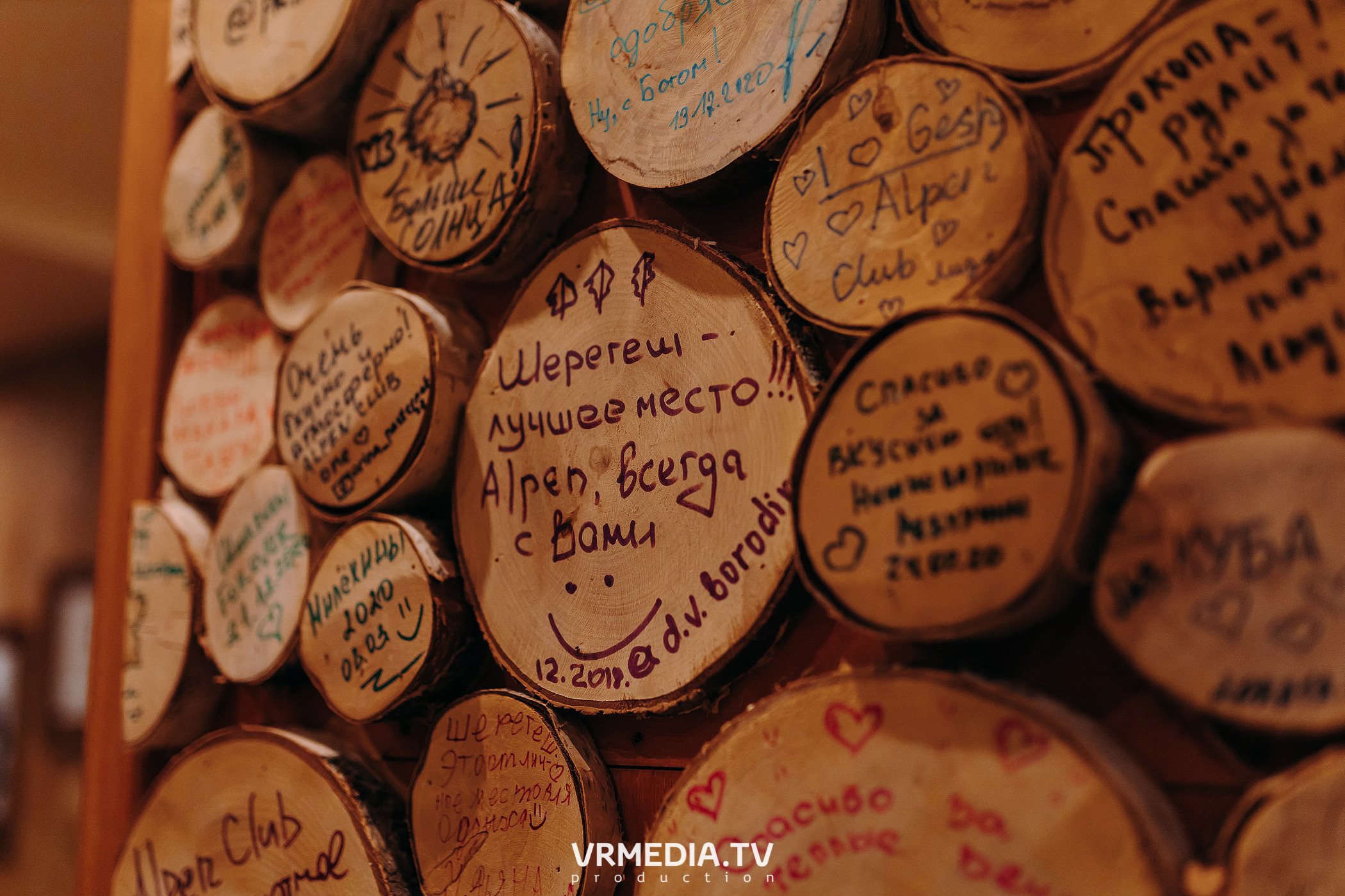 Выходные в «Alpen Club»