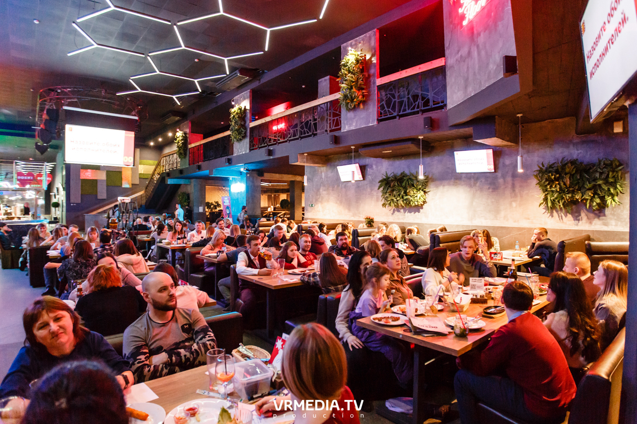 WOW QUIZ в баре «DOSKI»