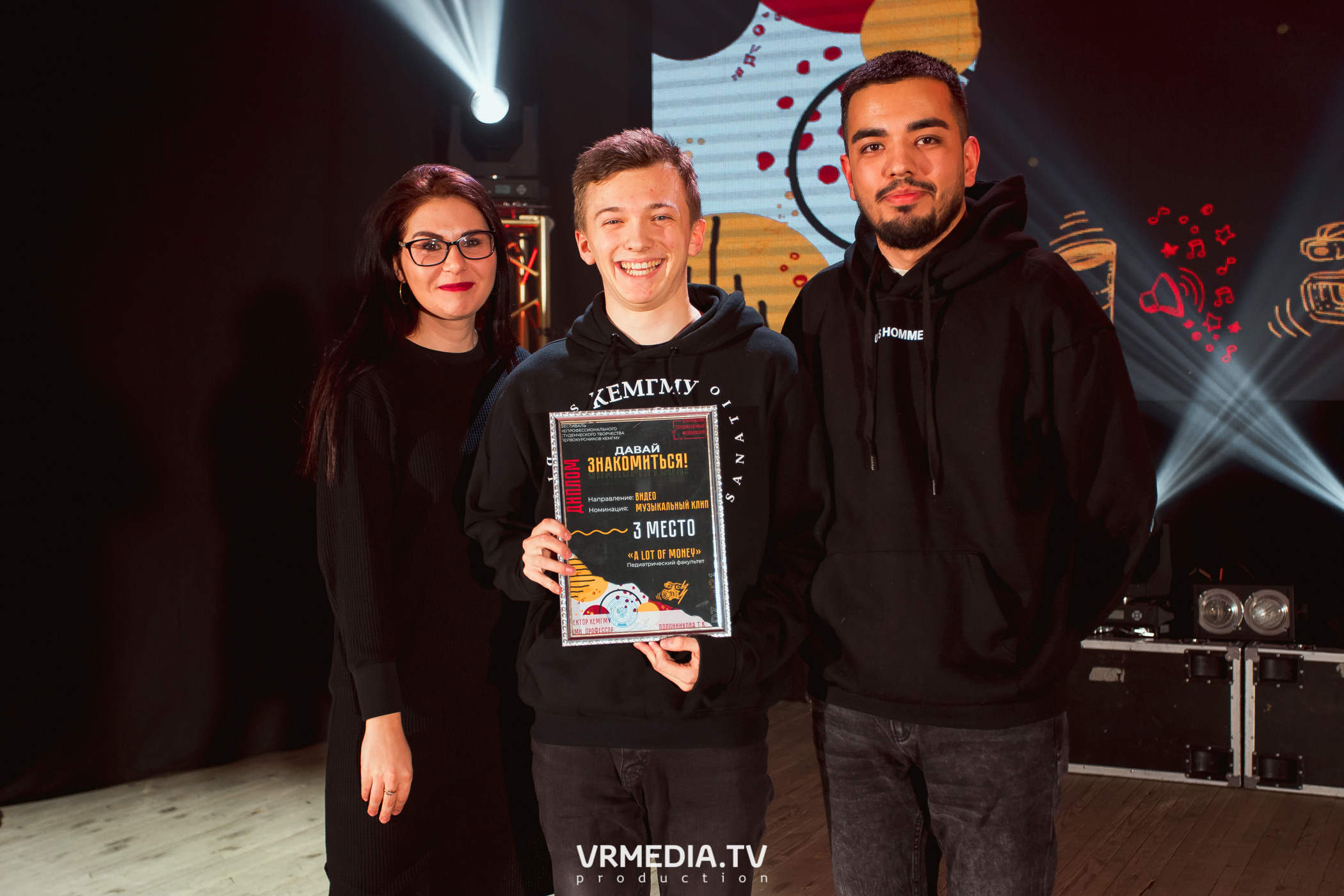 Гала-концерт фестиваля первокурсников «Давай Знакомиться» в КемГМУ