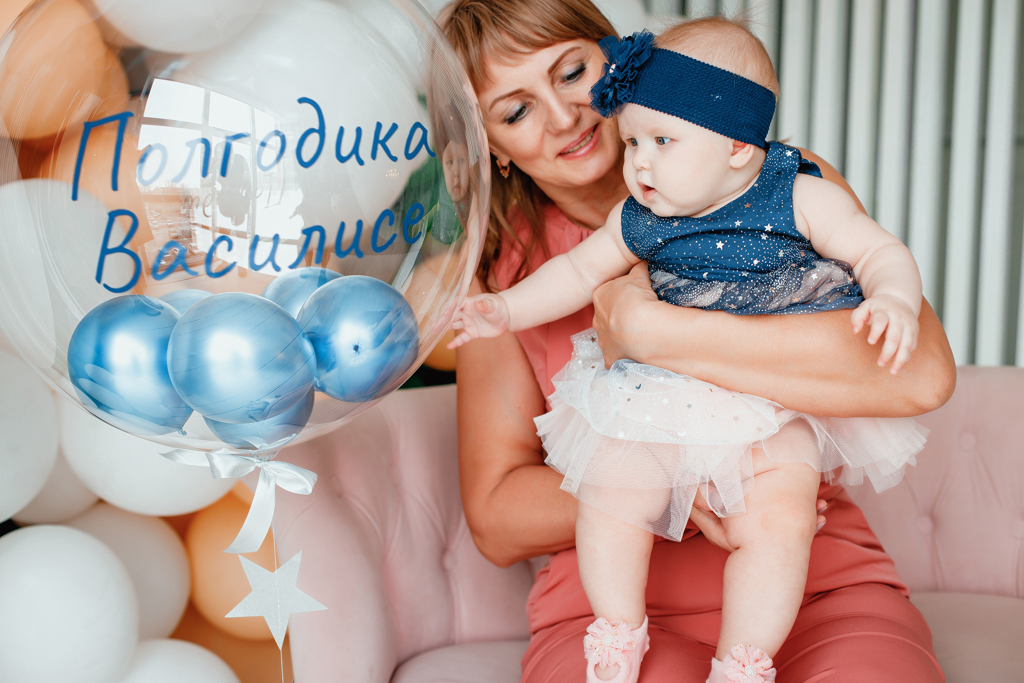 Семья Игуминовых