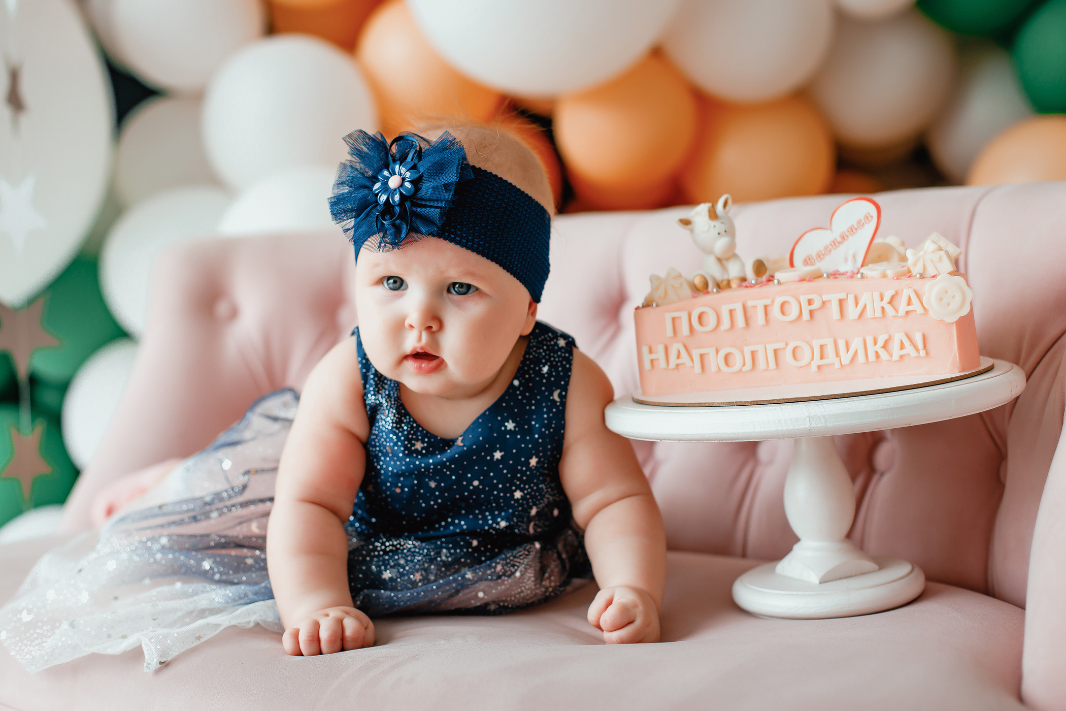 Семья Игуминовых