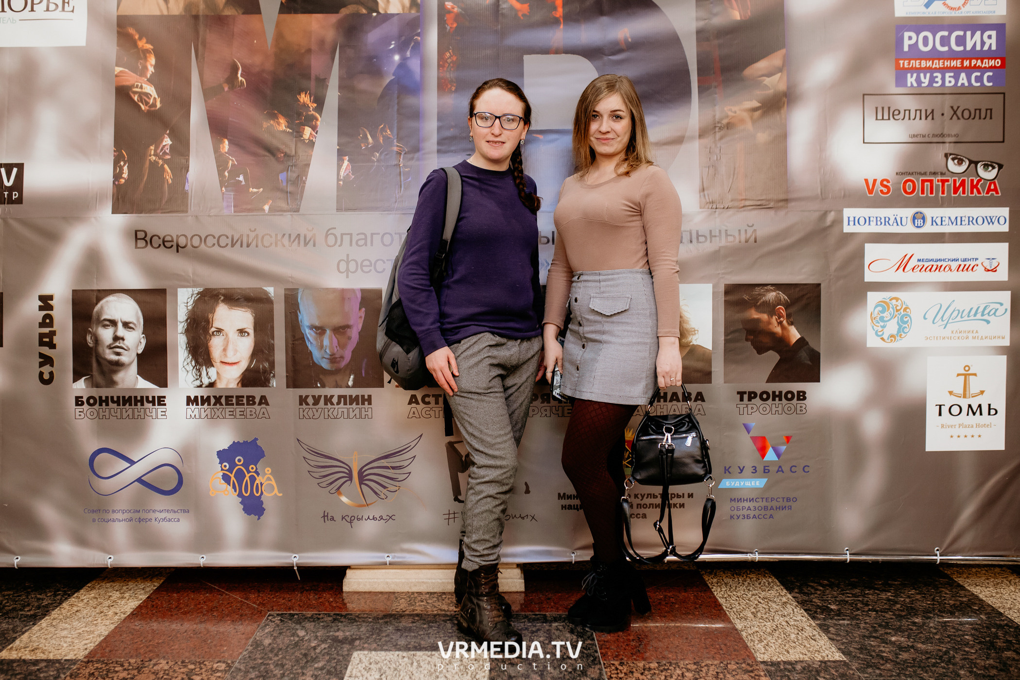 Всероссийский благотворительный танцевальный фестиваль «МЫ»