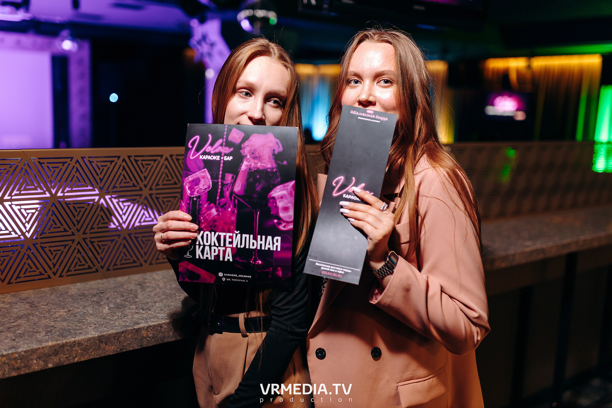 Выходные в караоке-баре «Volna»