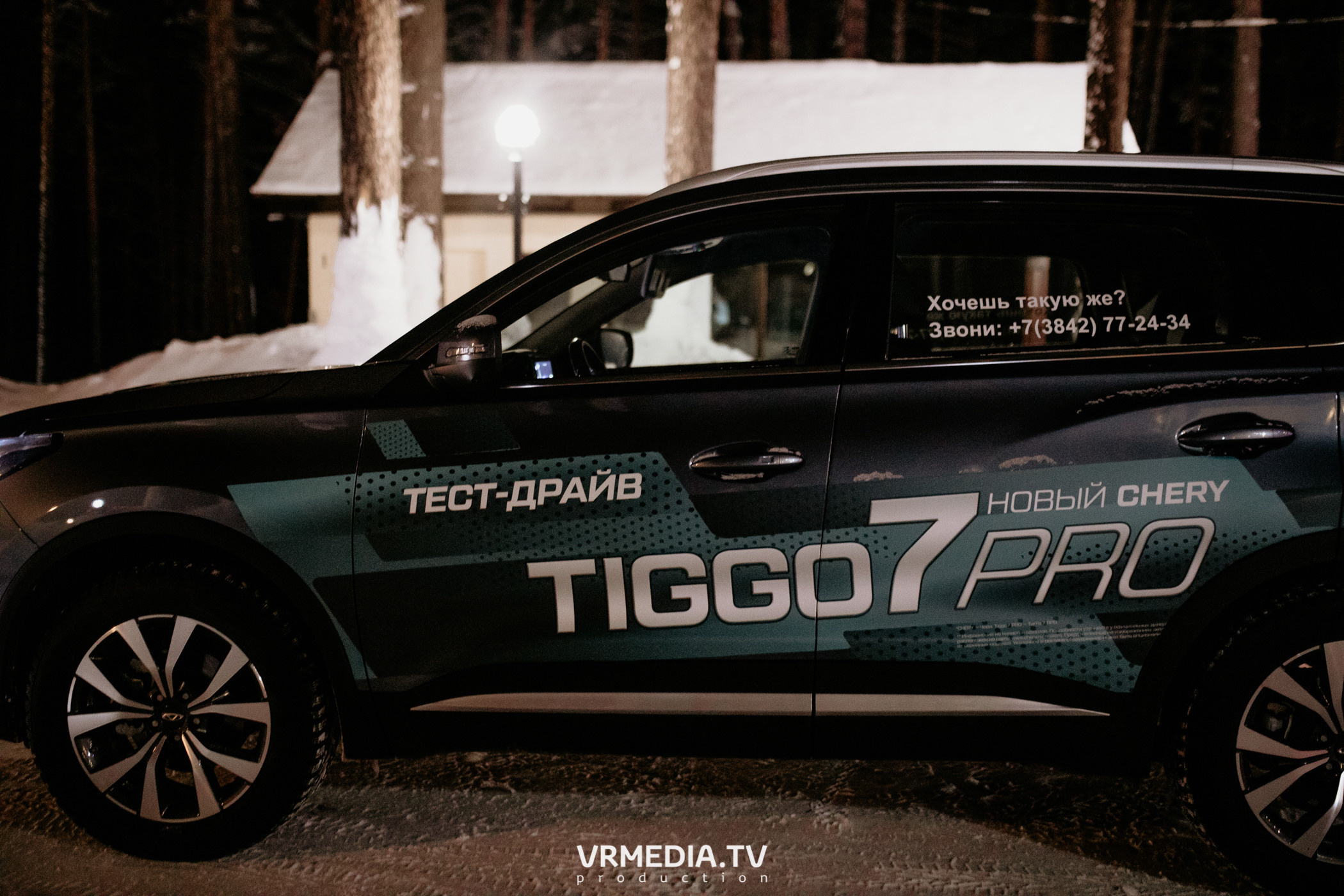 Kuzbass Business Awards 2022