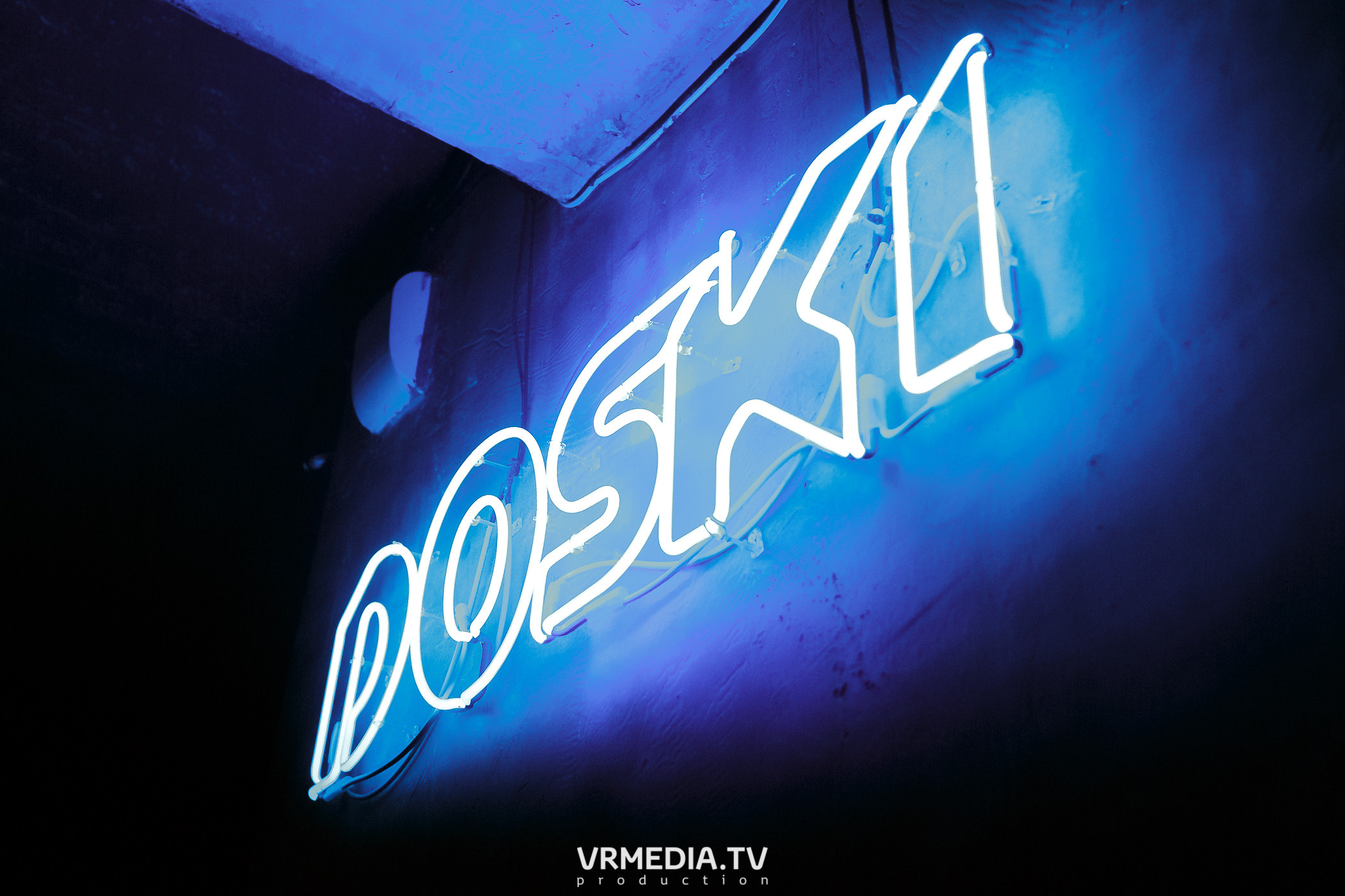 Выходные в баре «DOSKI»