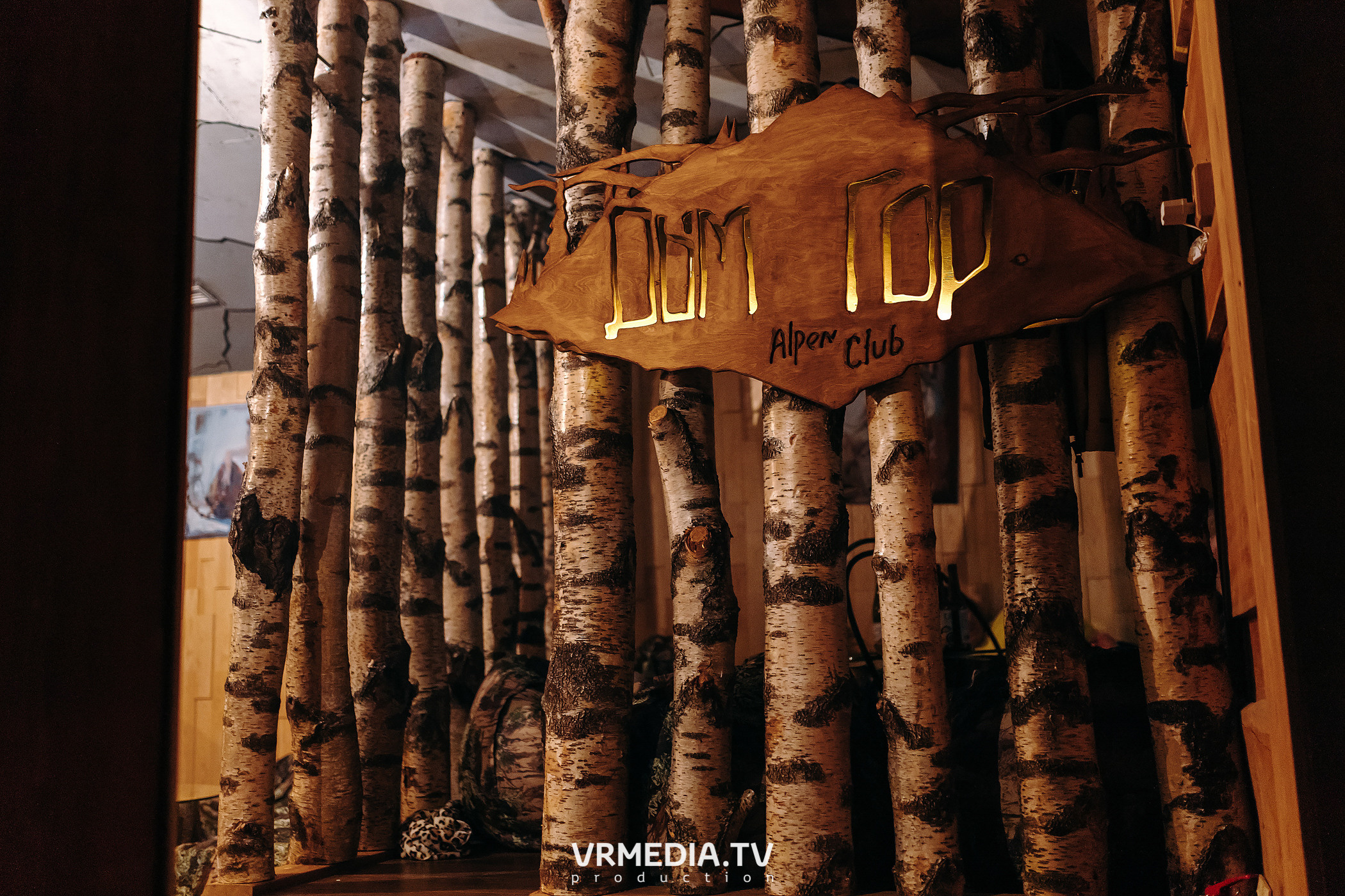 Международный женский день в «Alpen Club»