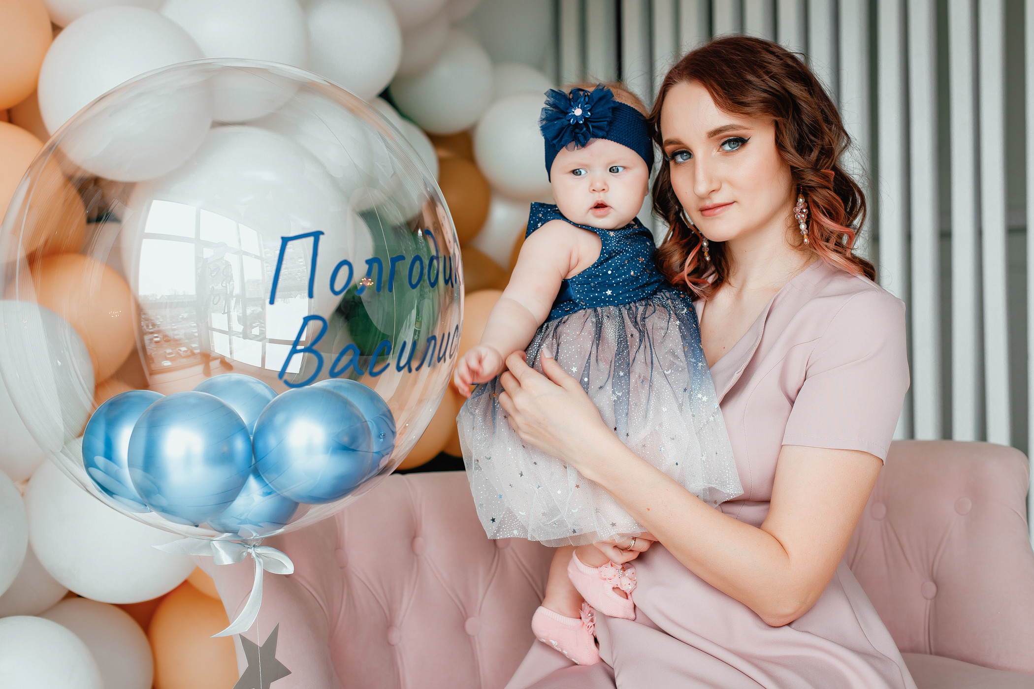 Семья Игуминовых