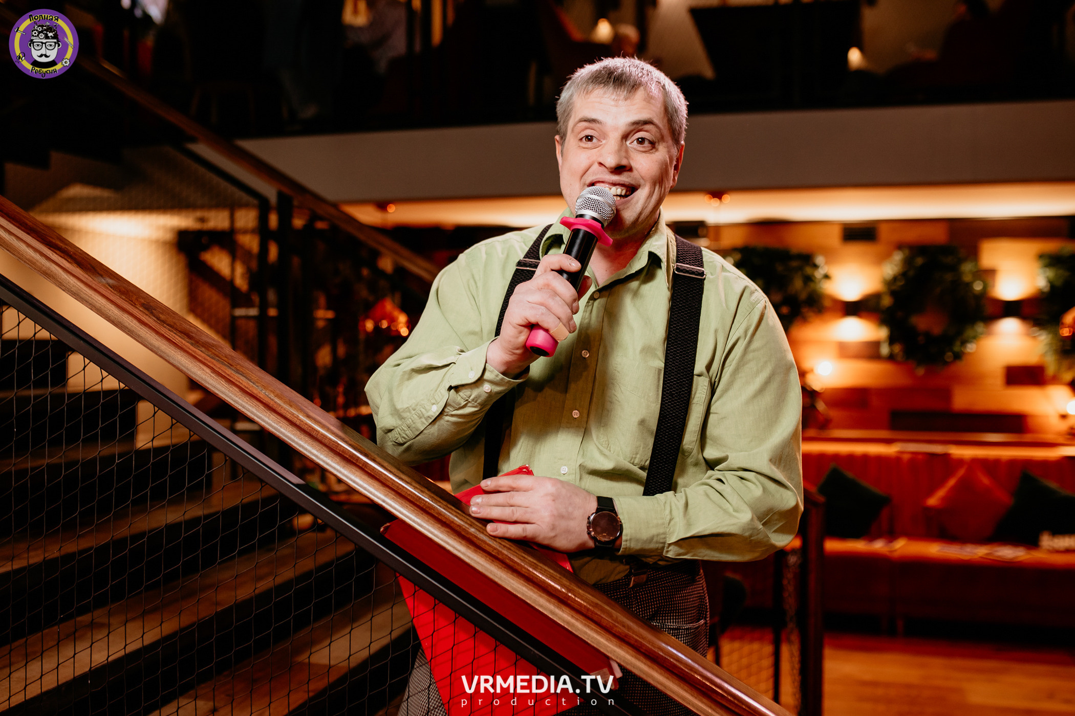 Полная ребусня