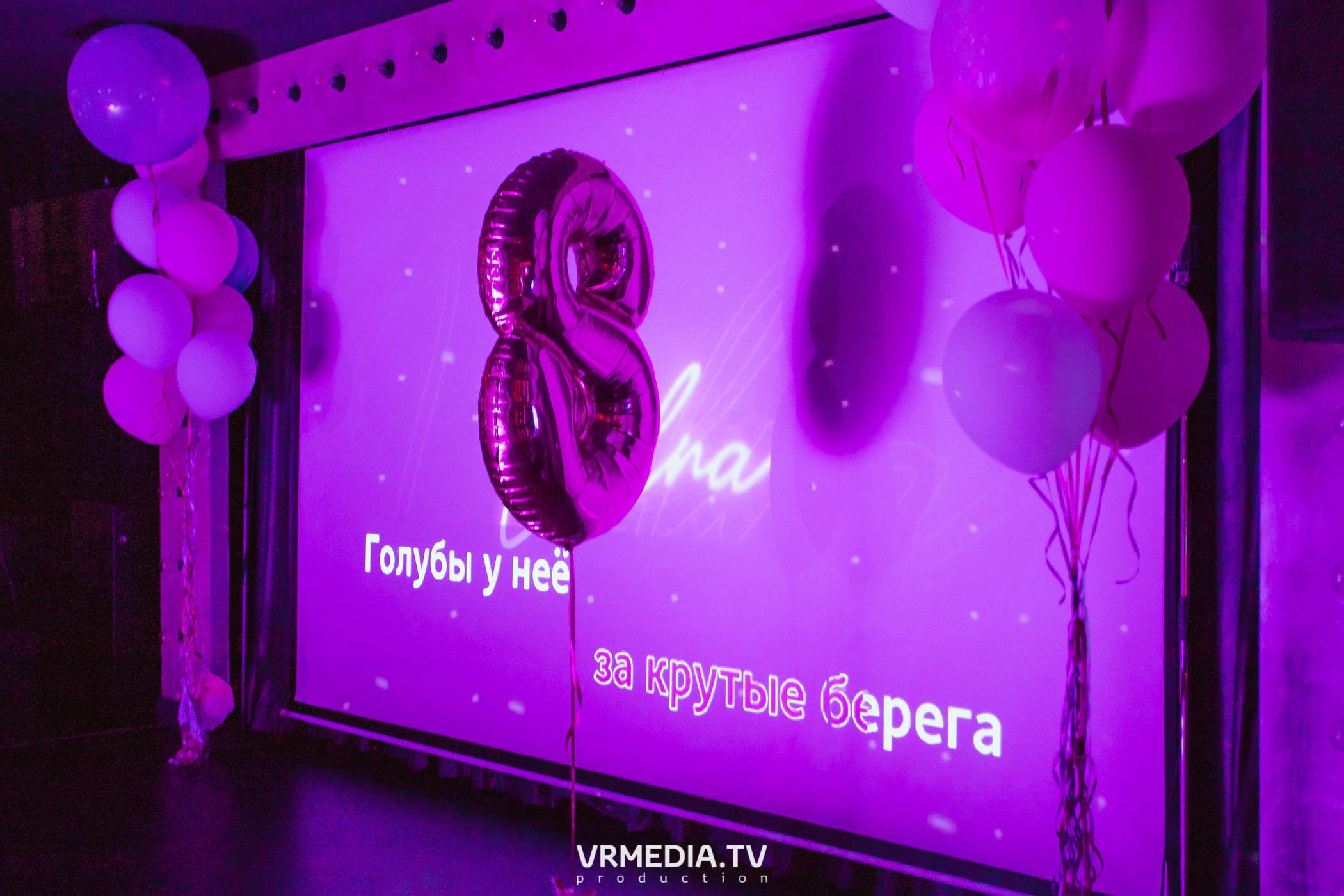 Международный женский день в караоке-баре «Volna»