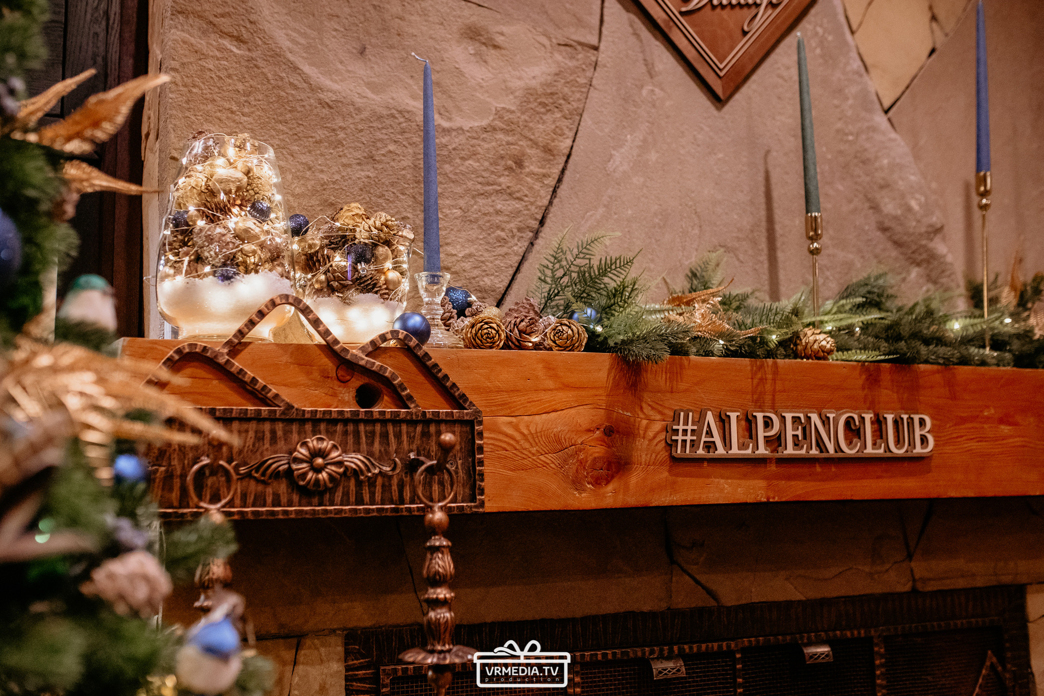 Выходные в «Alpen Club»