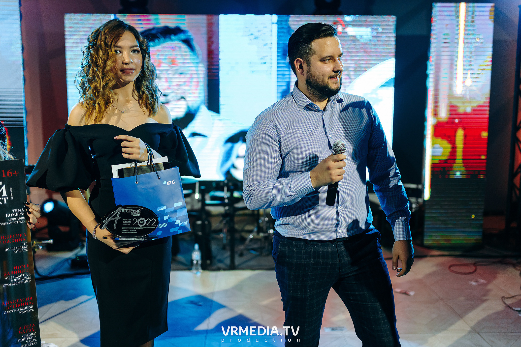 Kuzbass Business Awards 2022