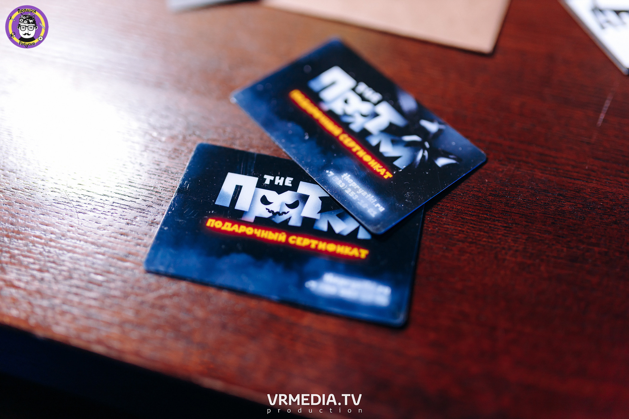 Полная ребусня. Космическая ребусня