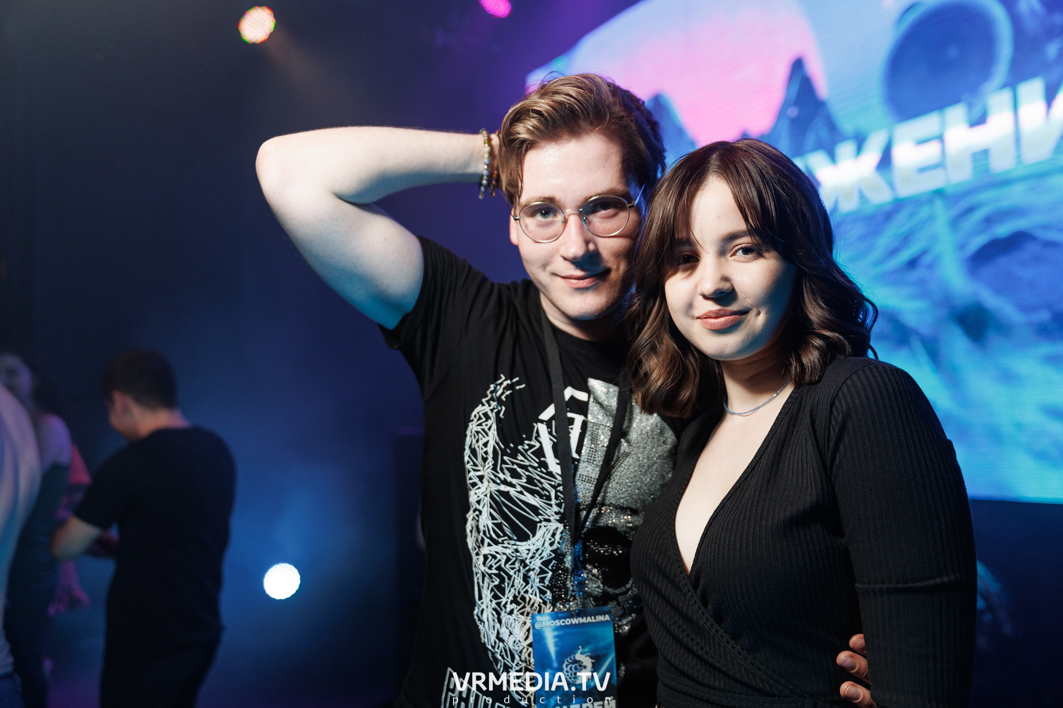 Притяжении by MALINA! PARTY