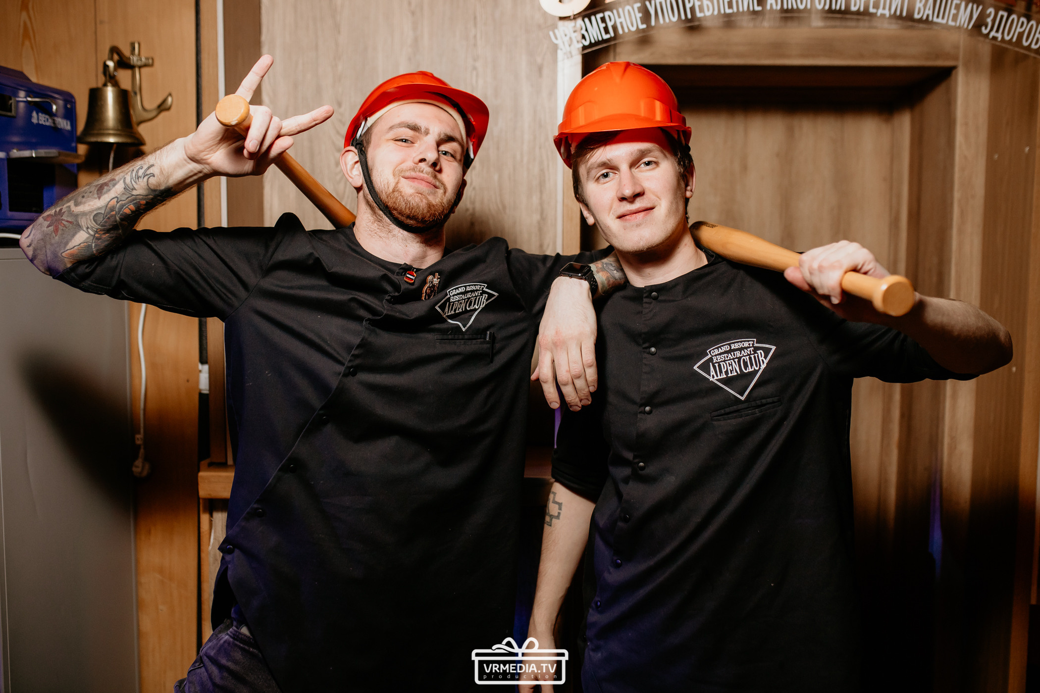 Выходные в «Alpen Club»