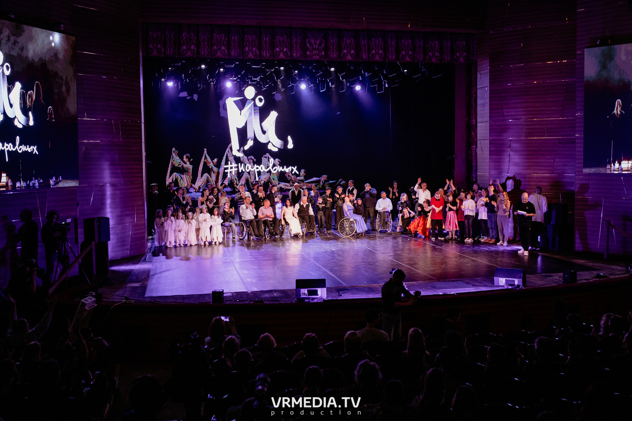 Всероссийский благотворительный танцевальный фестиваль «МЫ»