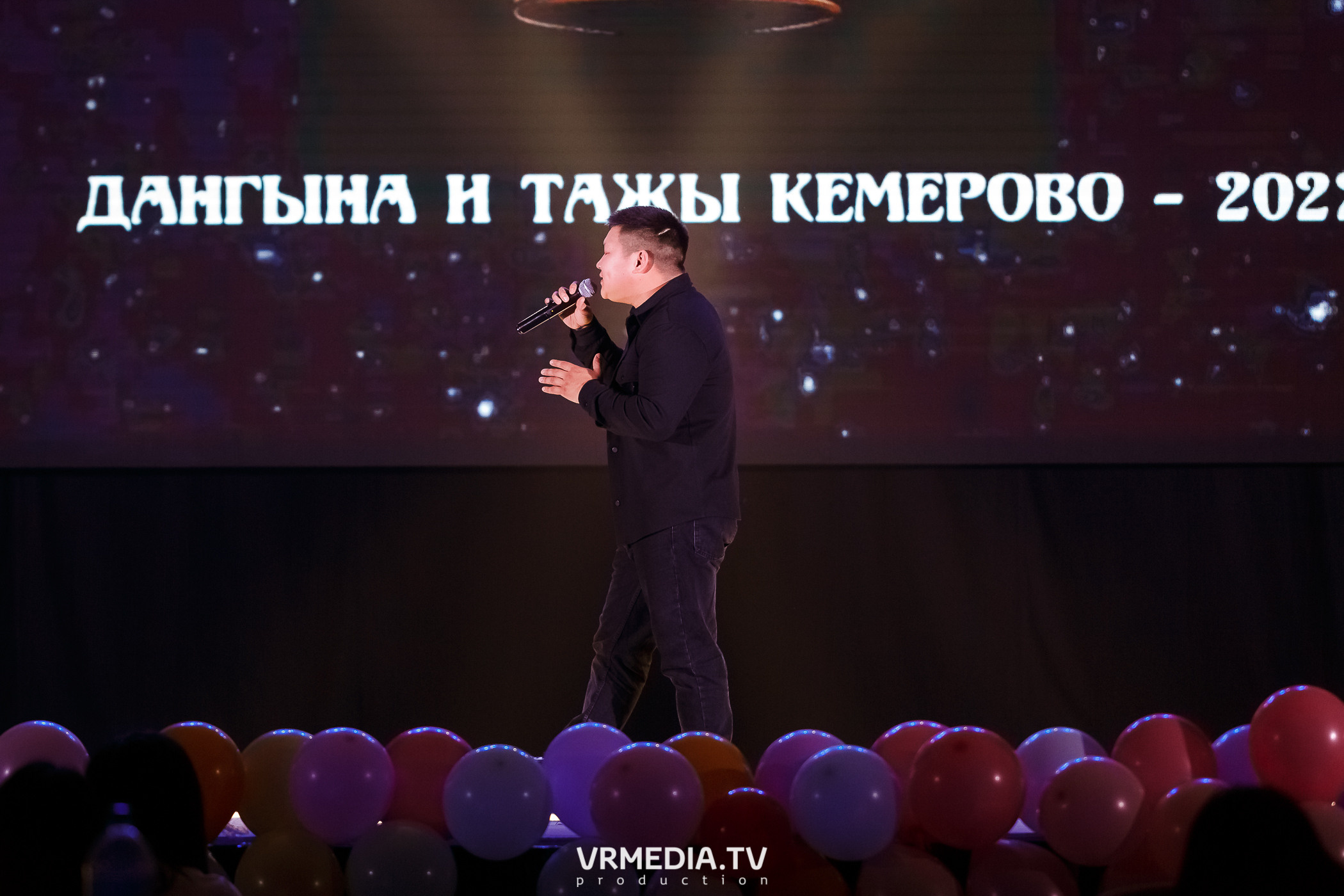 Дангына и Тажы — 2022