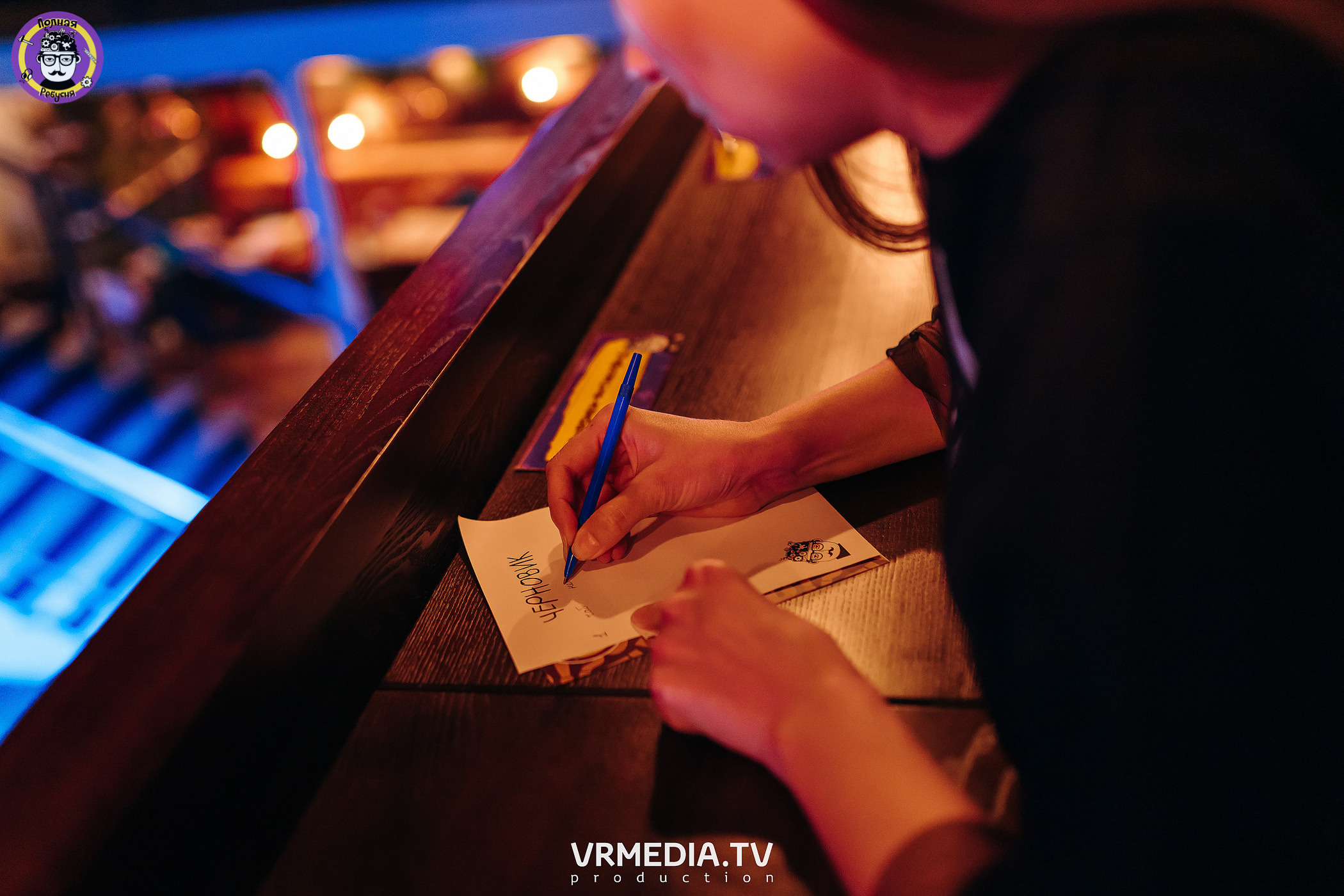 Полная ребусня. Космическая ребусня