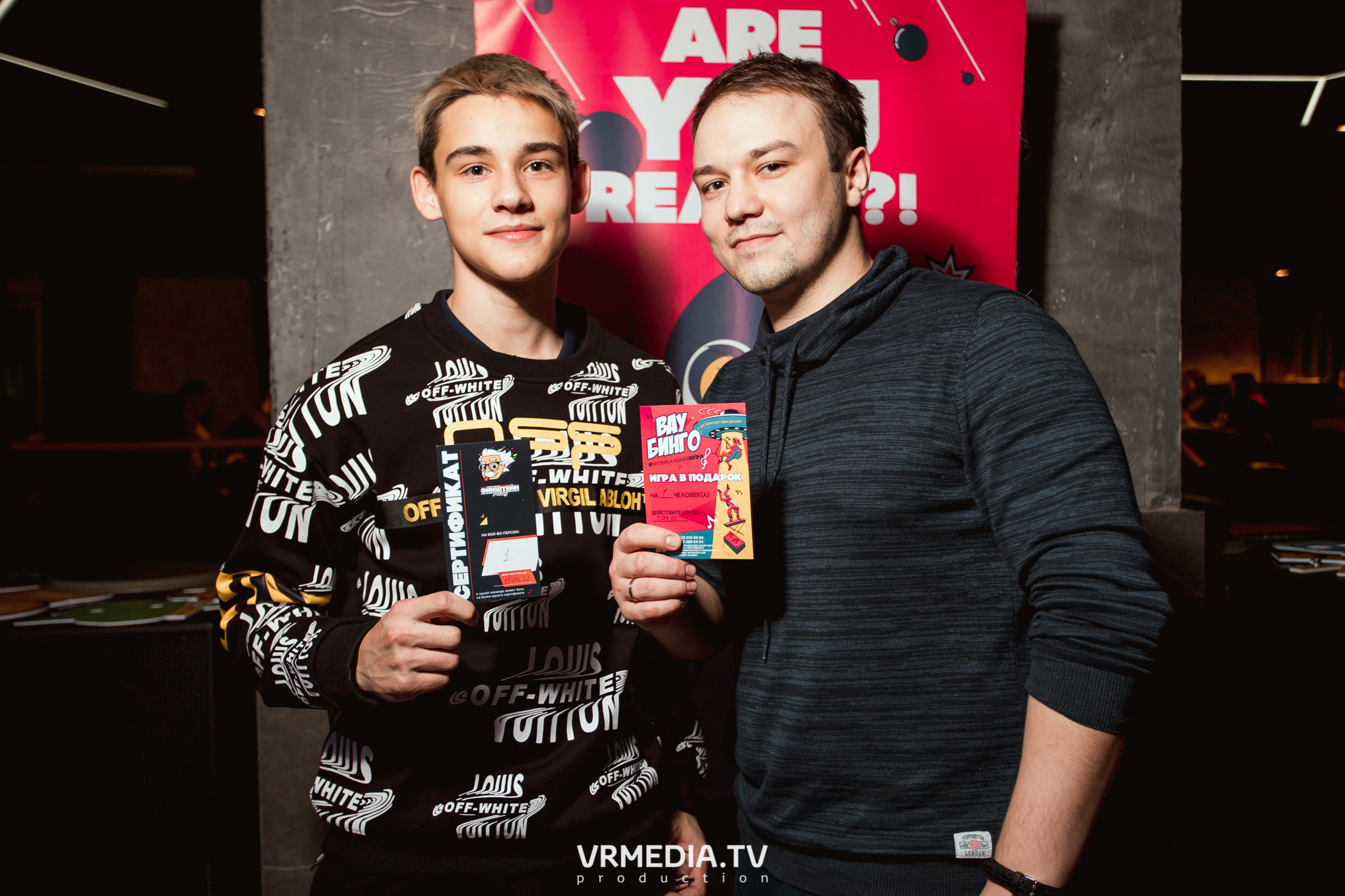 WOW QUIZ в баре «DOSKI»