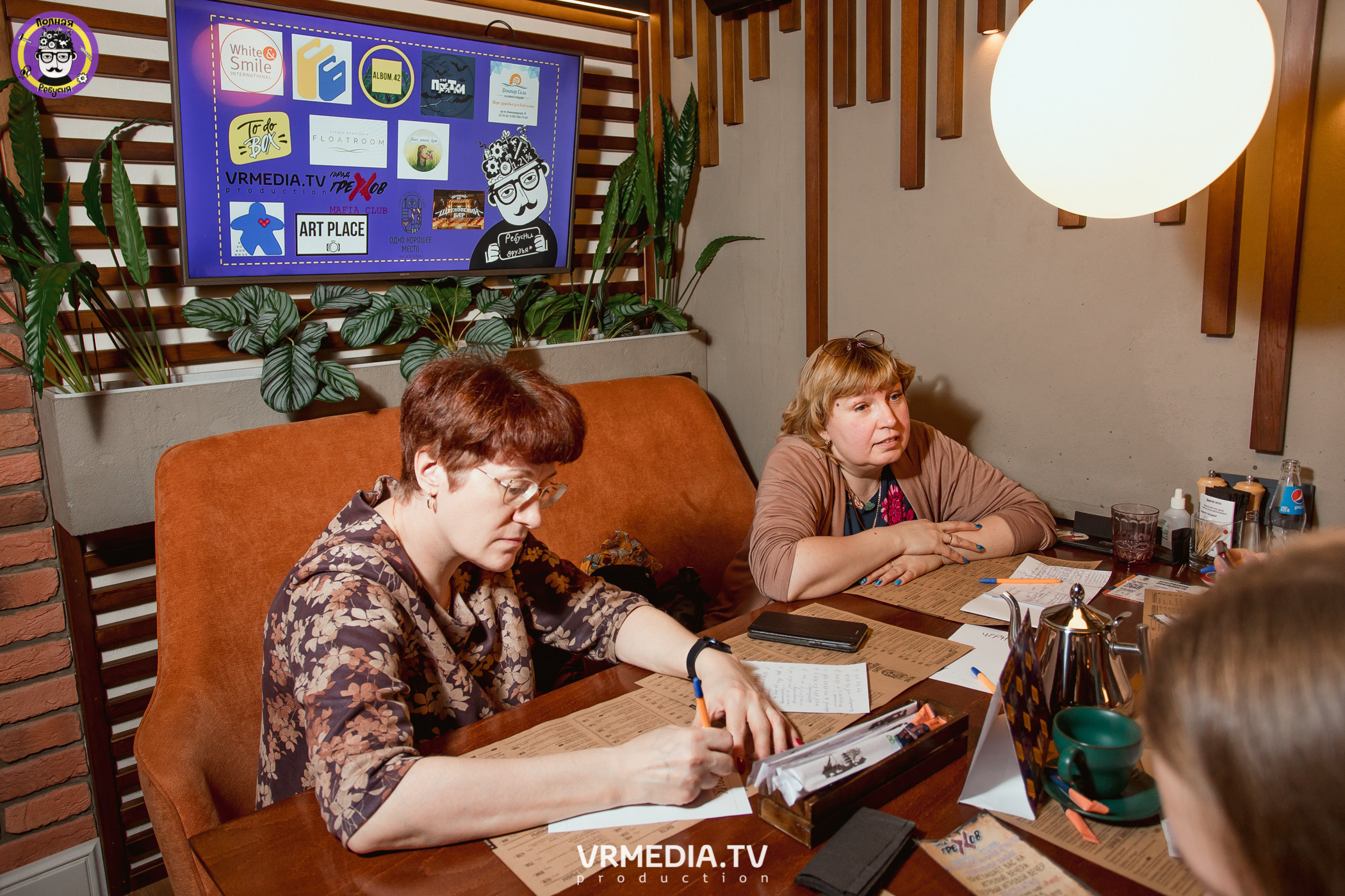 Полная ребусня