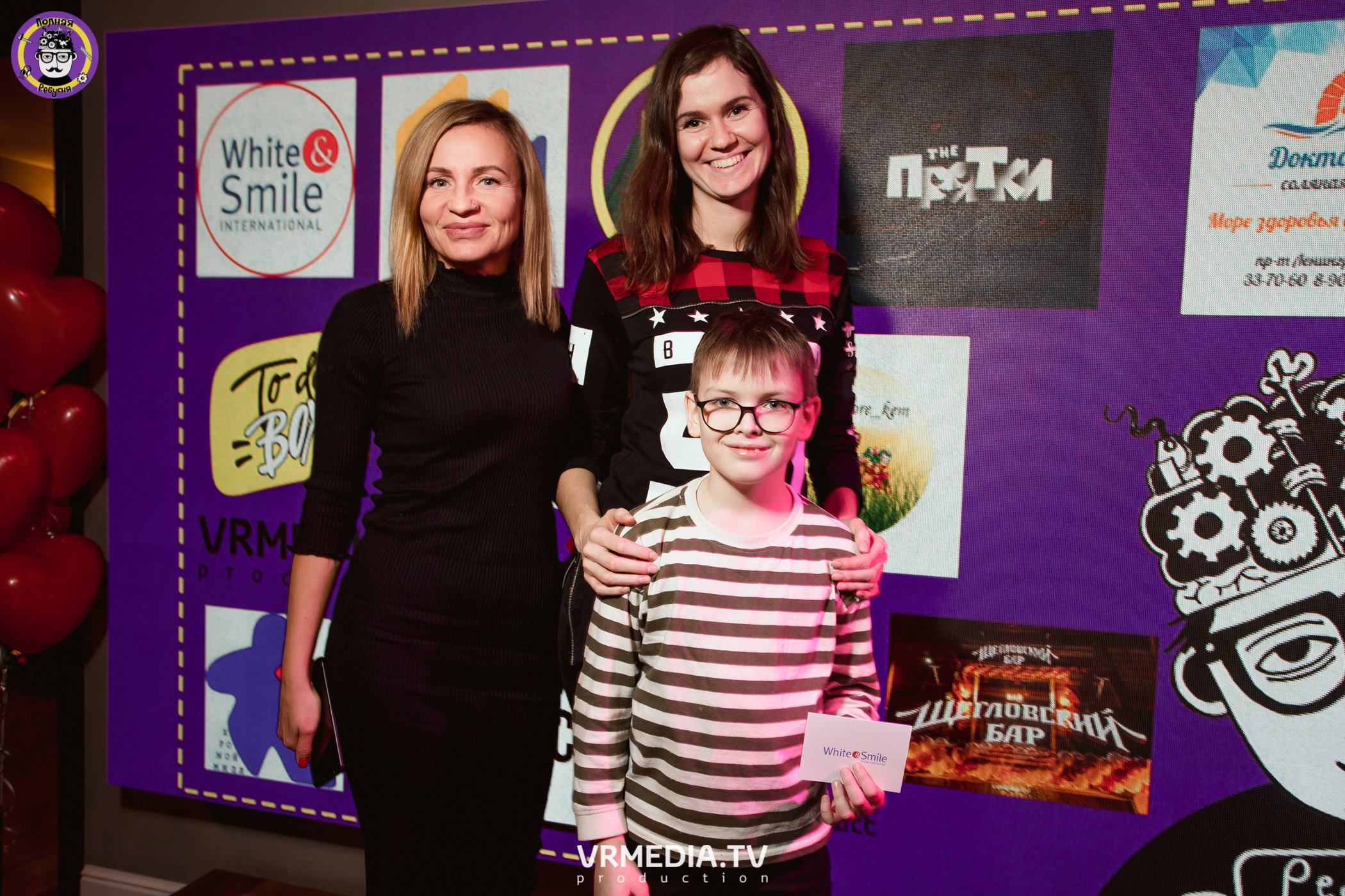 Полная ребусня