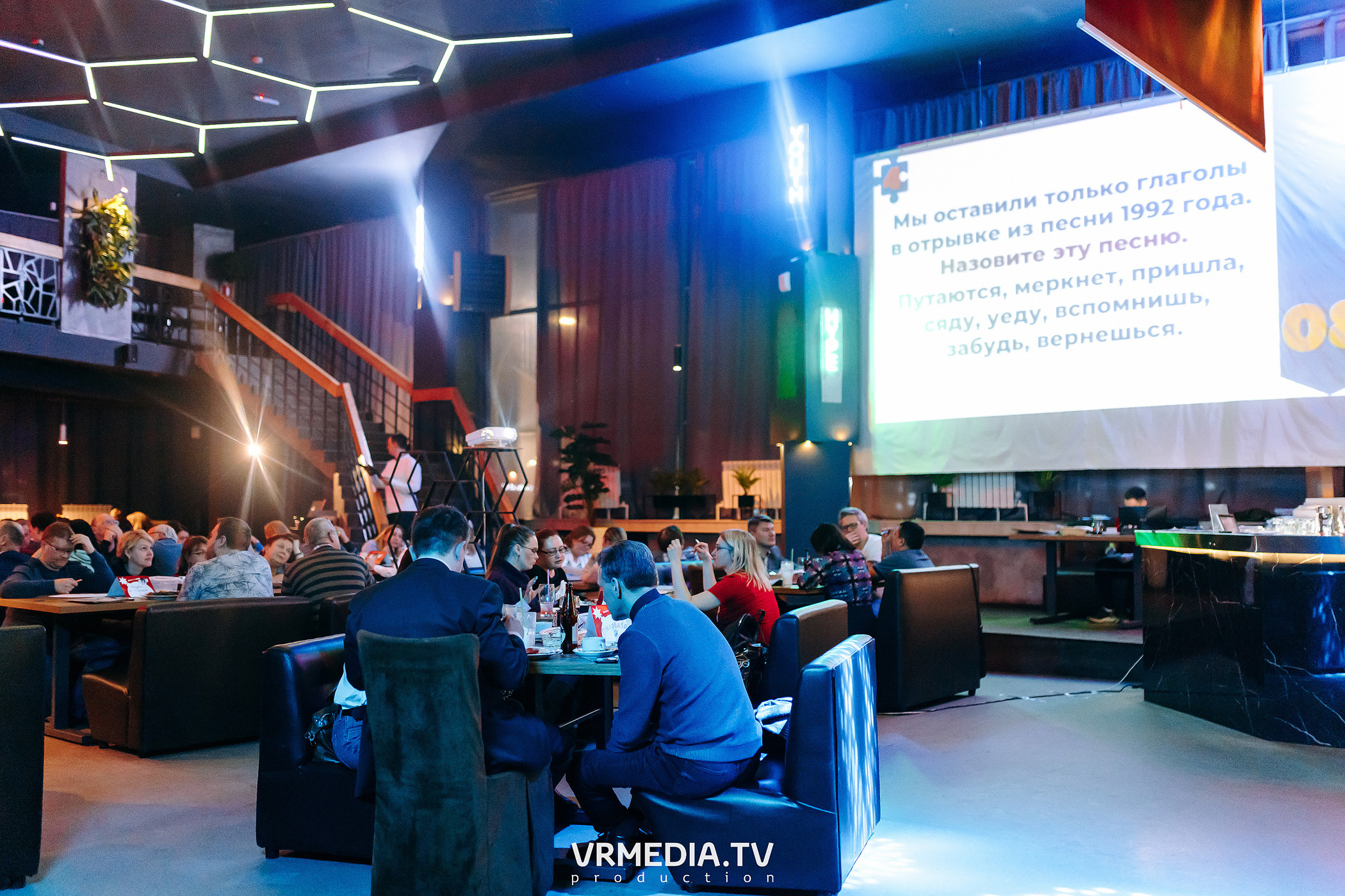 WOW QUIZ в баре «DOSKI»