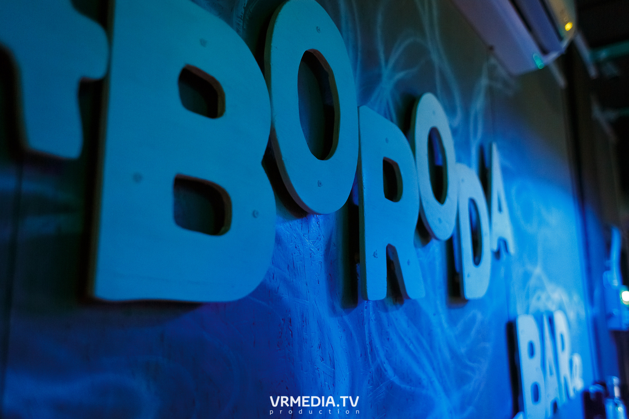 Международный женский день в баре «BORODA»