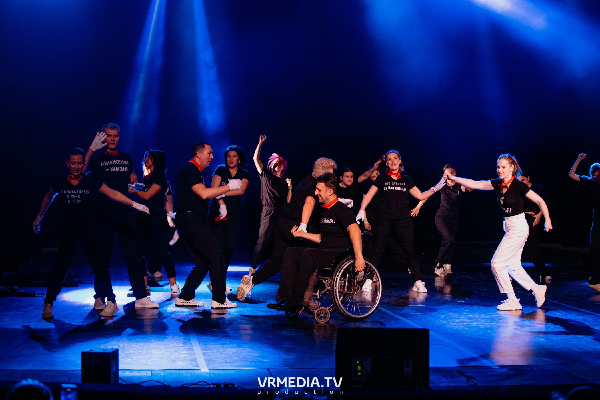 Всероссийский благотворительный танцевальный фестиваль «МЫ»