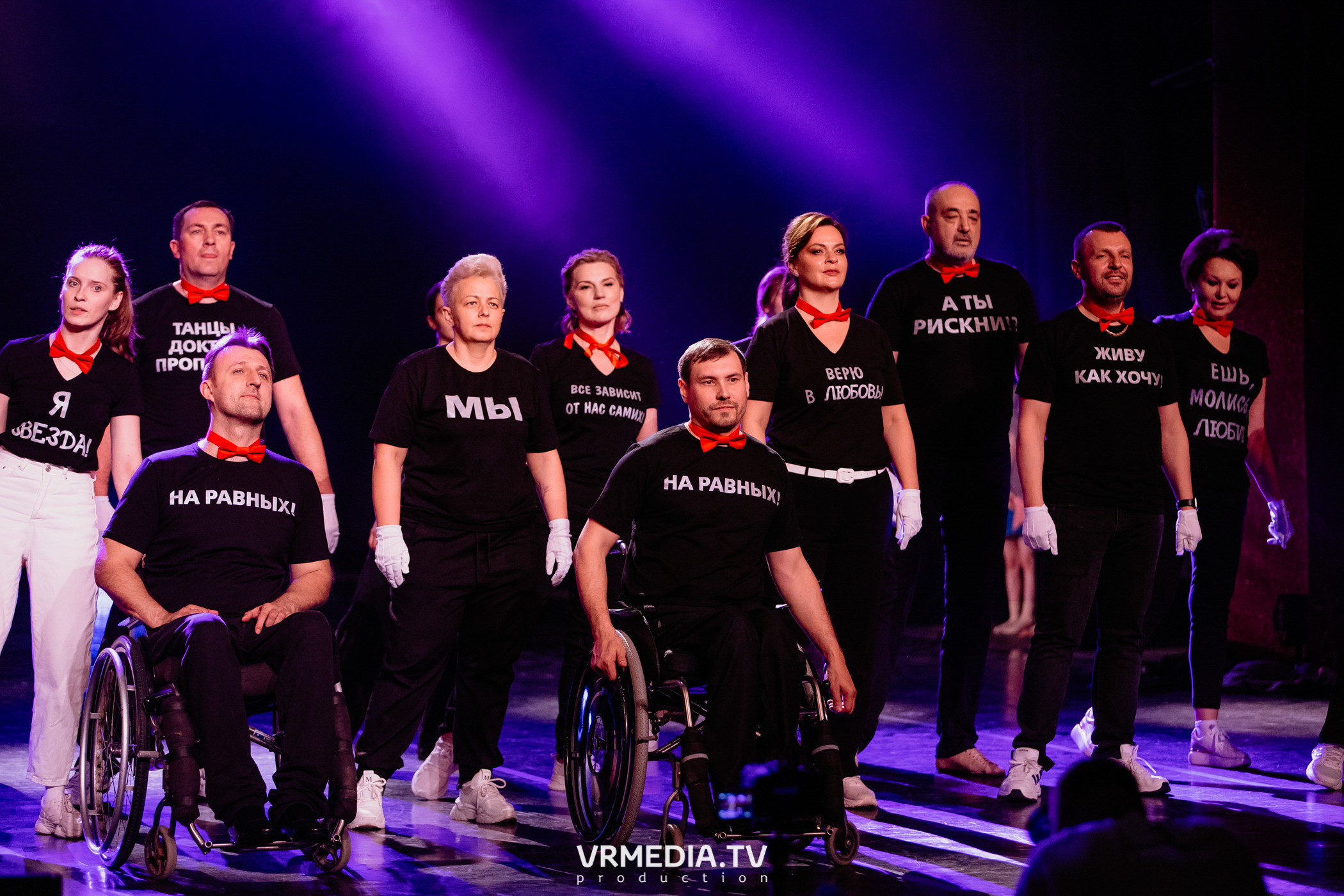 Всероссийский благотворительный танцевальный фестиваль «МЫ»