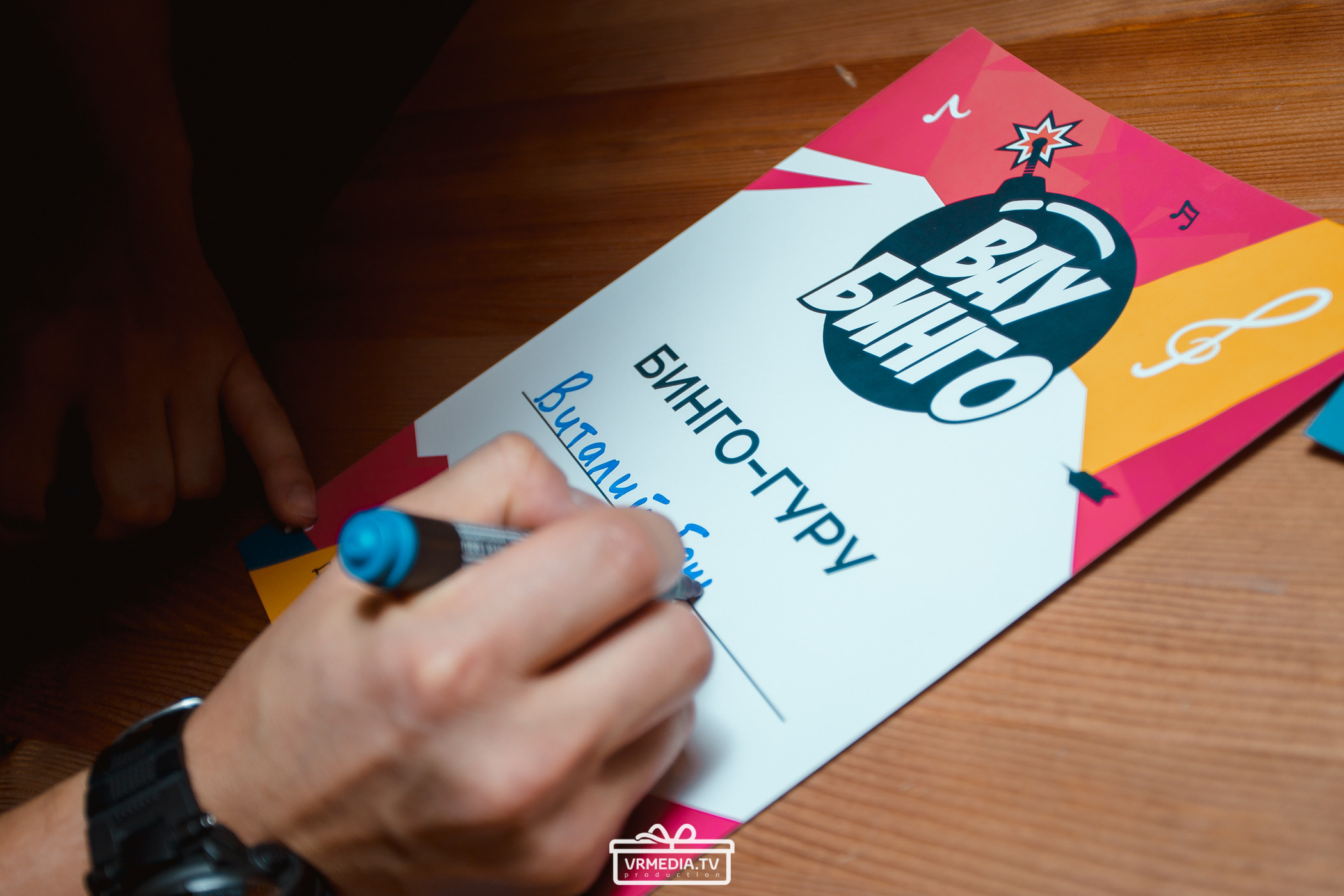 Новогоднее ВАУ БИНГО в гриль-пабе «Nieuport»