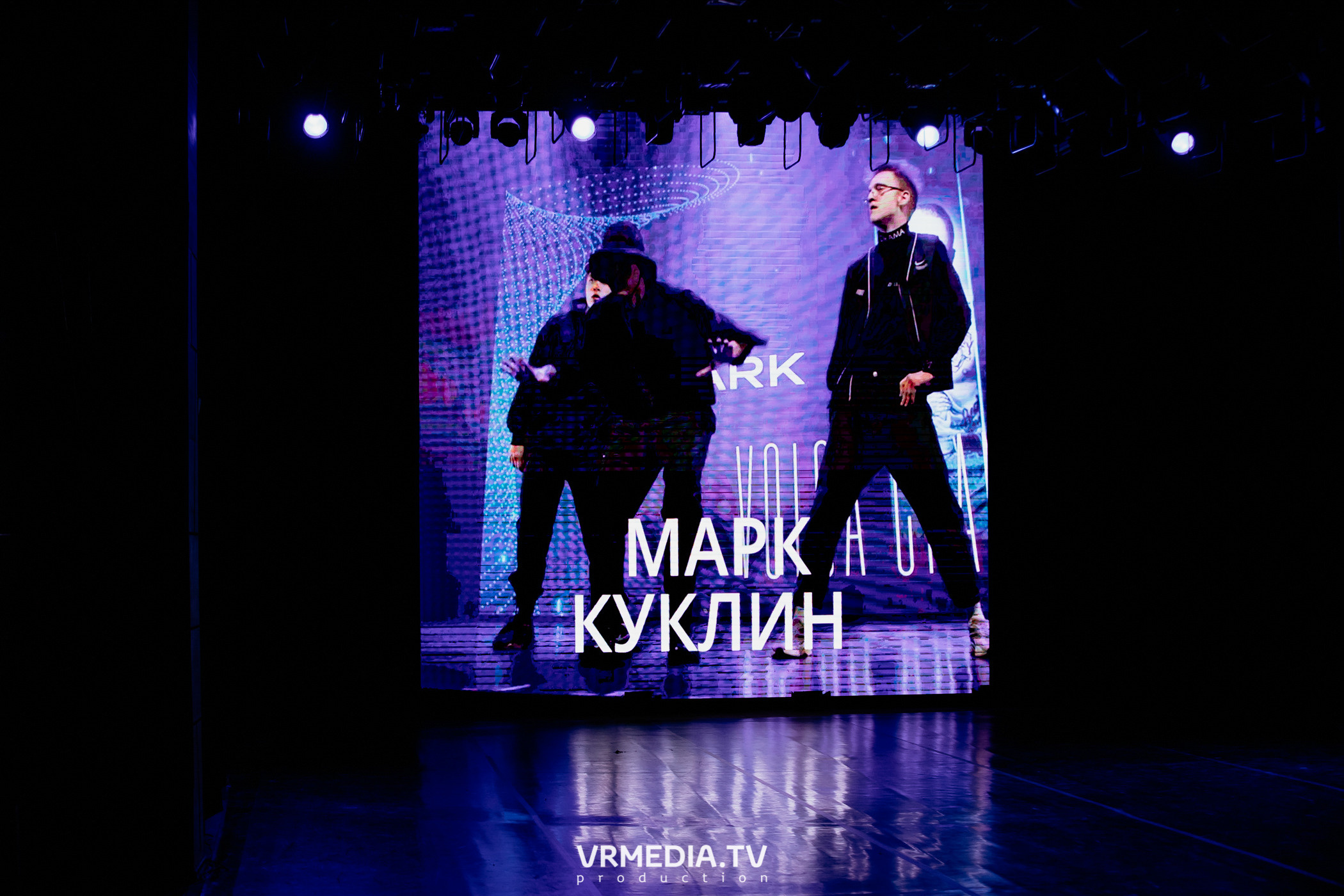 Всероссийский благотворительный танцевальный фестиваль «МЫ»